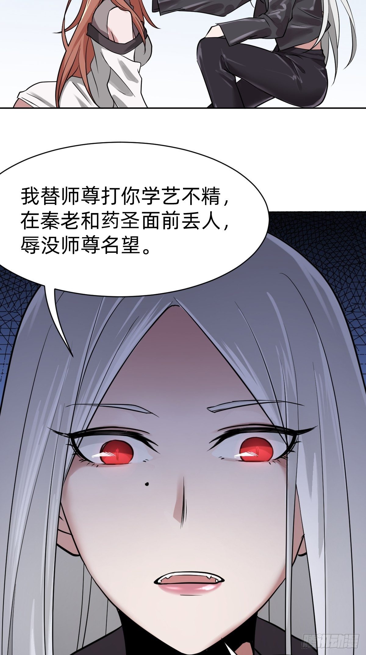 打的就是你15