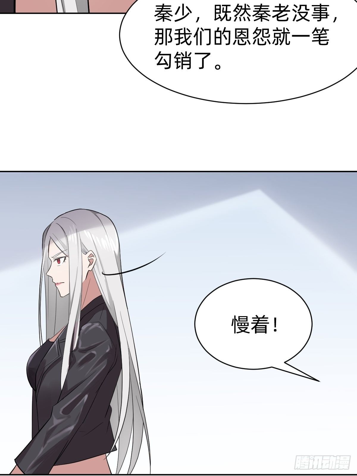 打的就是你24