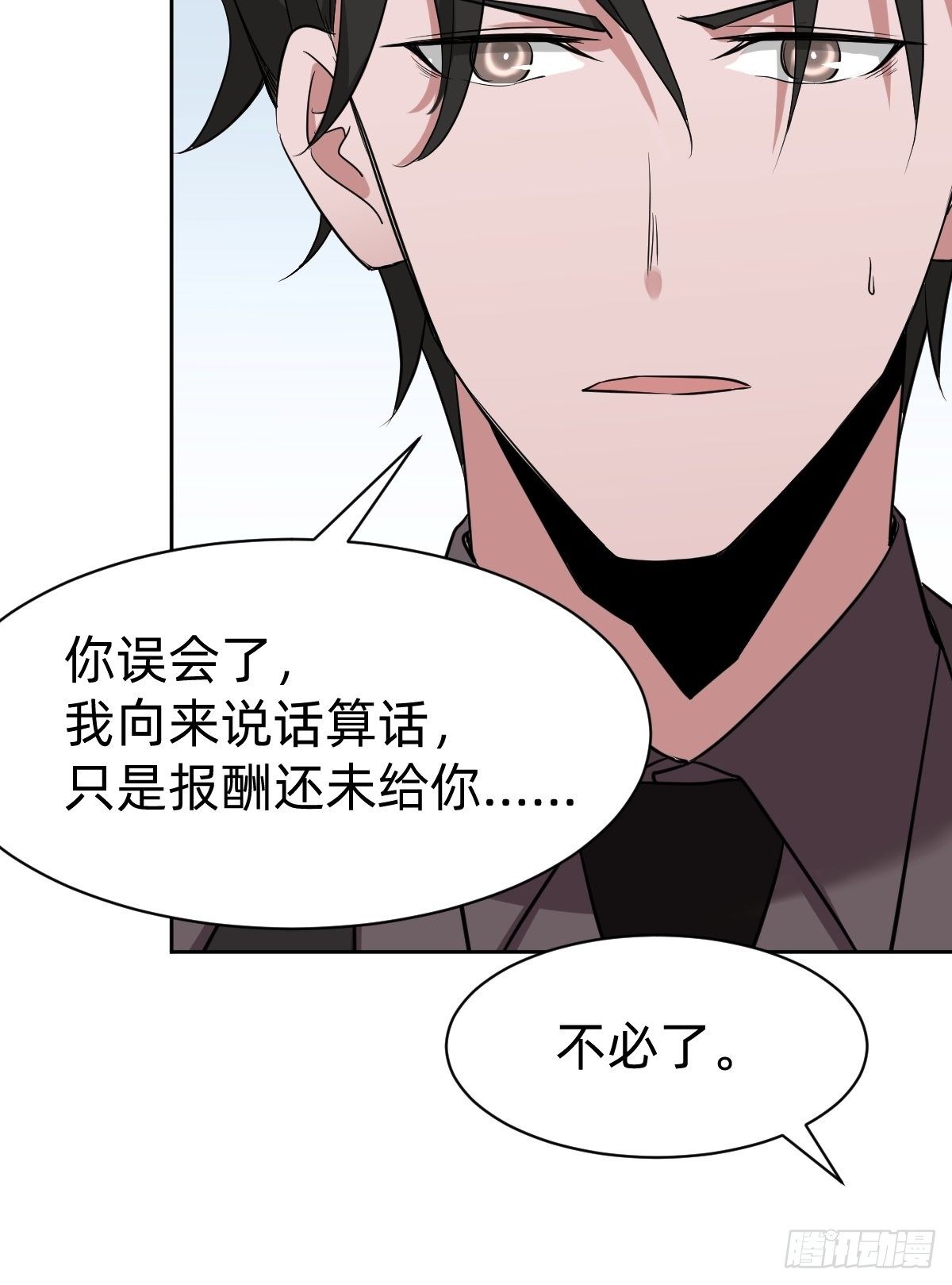 打的就是你26