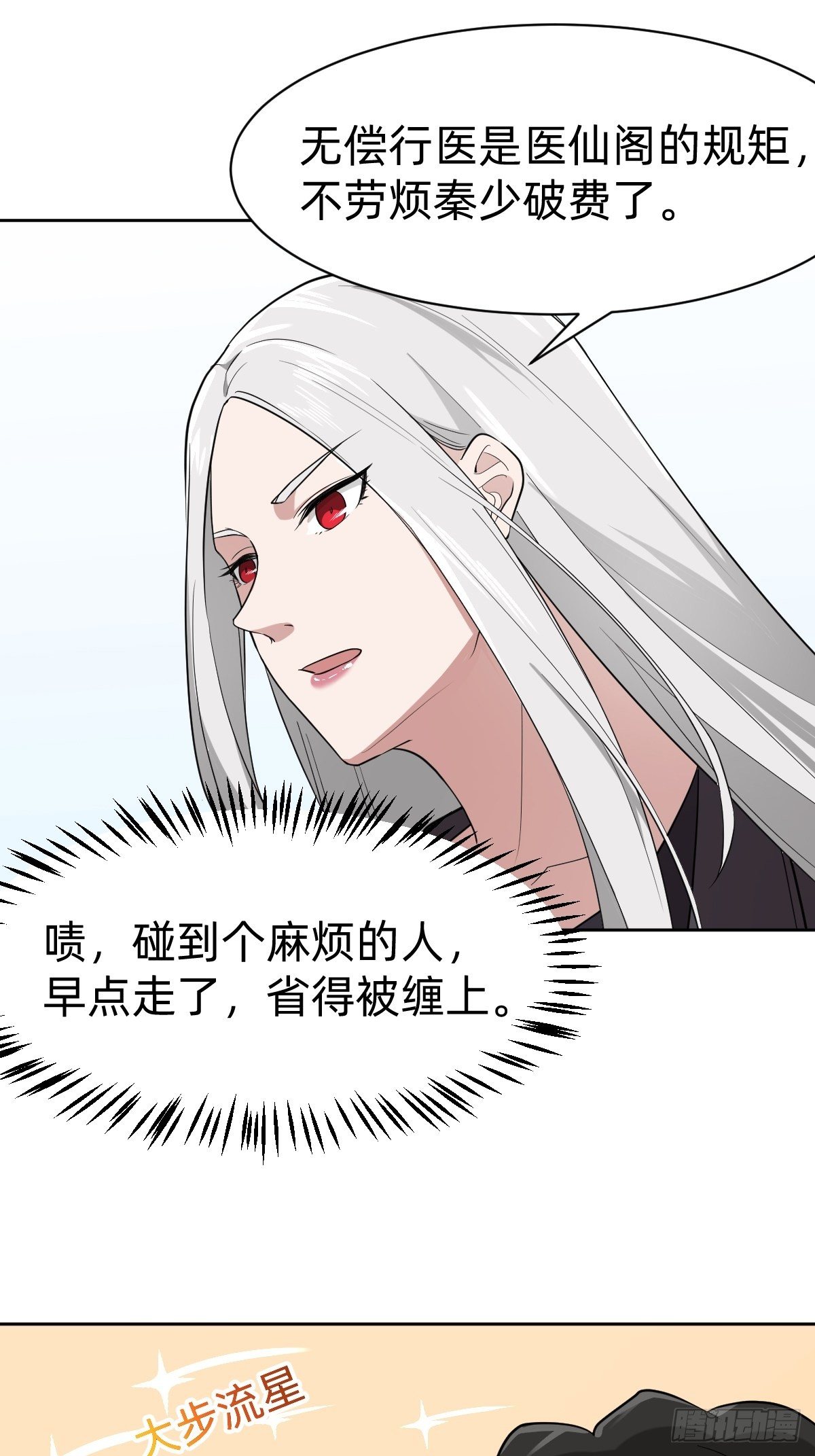 打的就是你27
