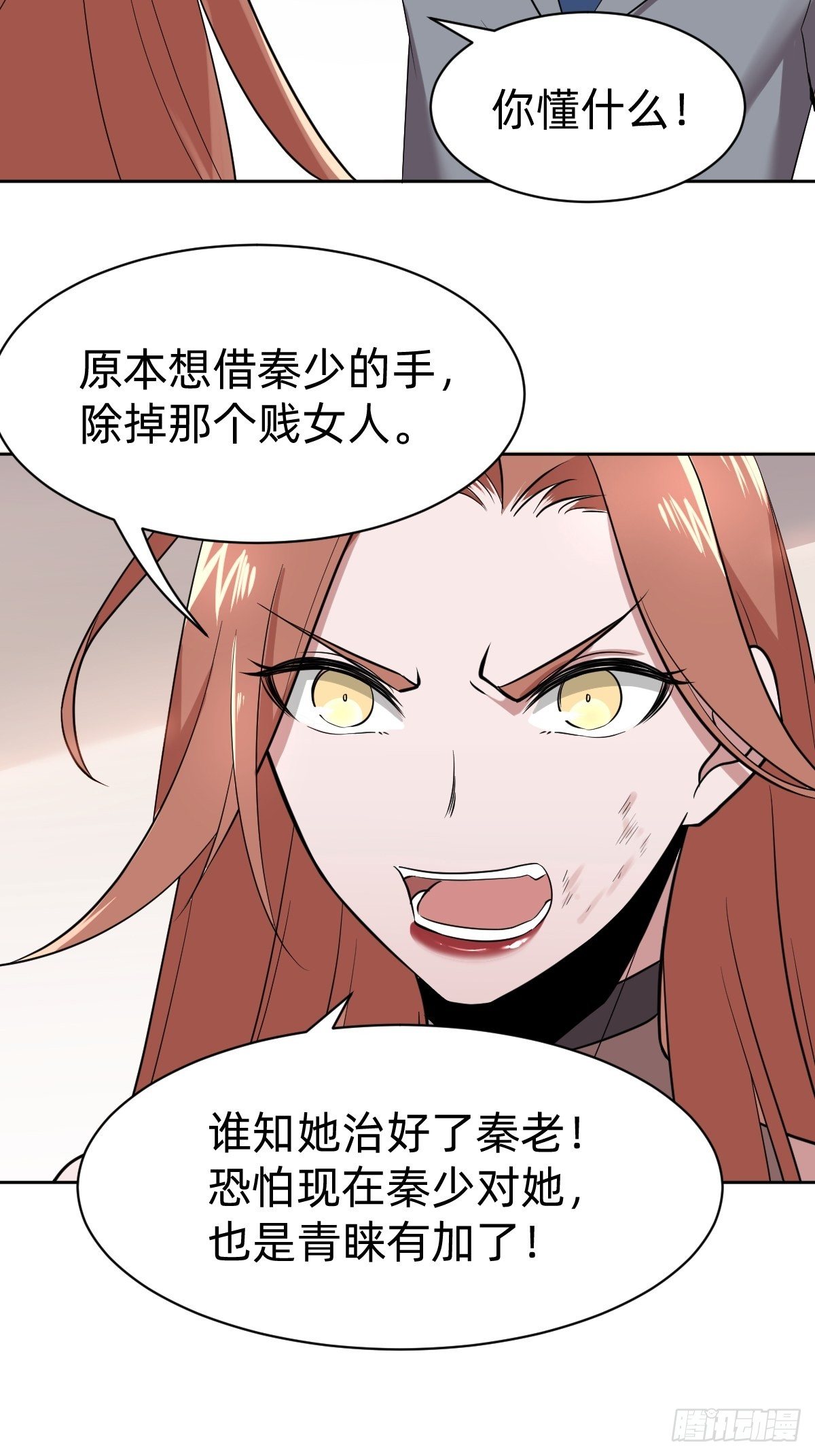 打的就是你33