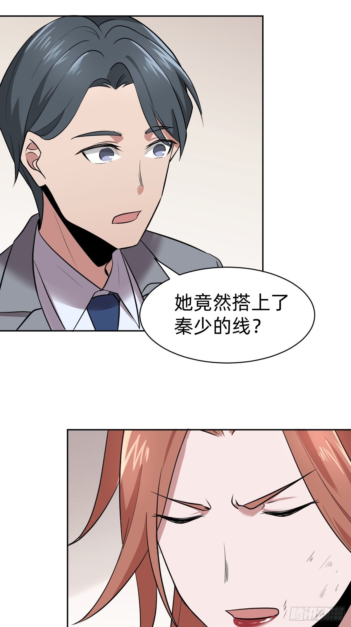 打的就是你34