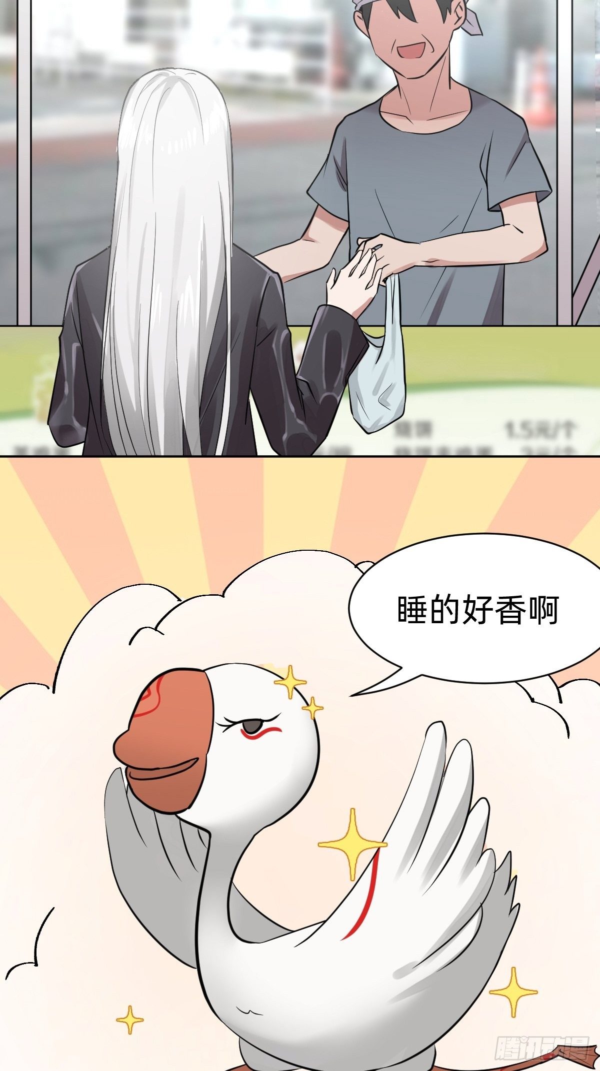打的就是你38