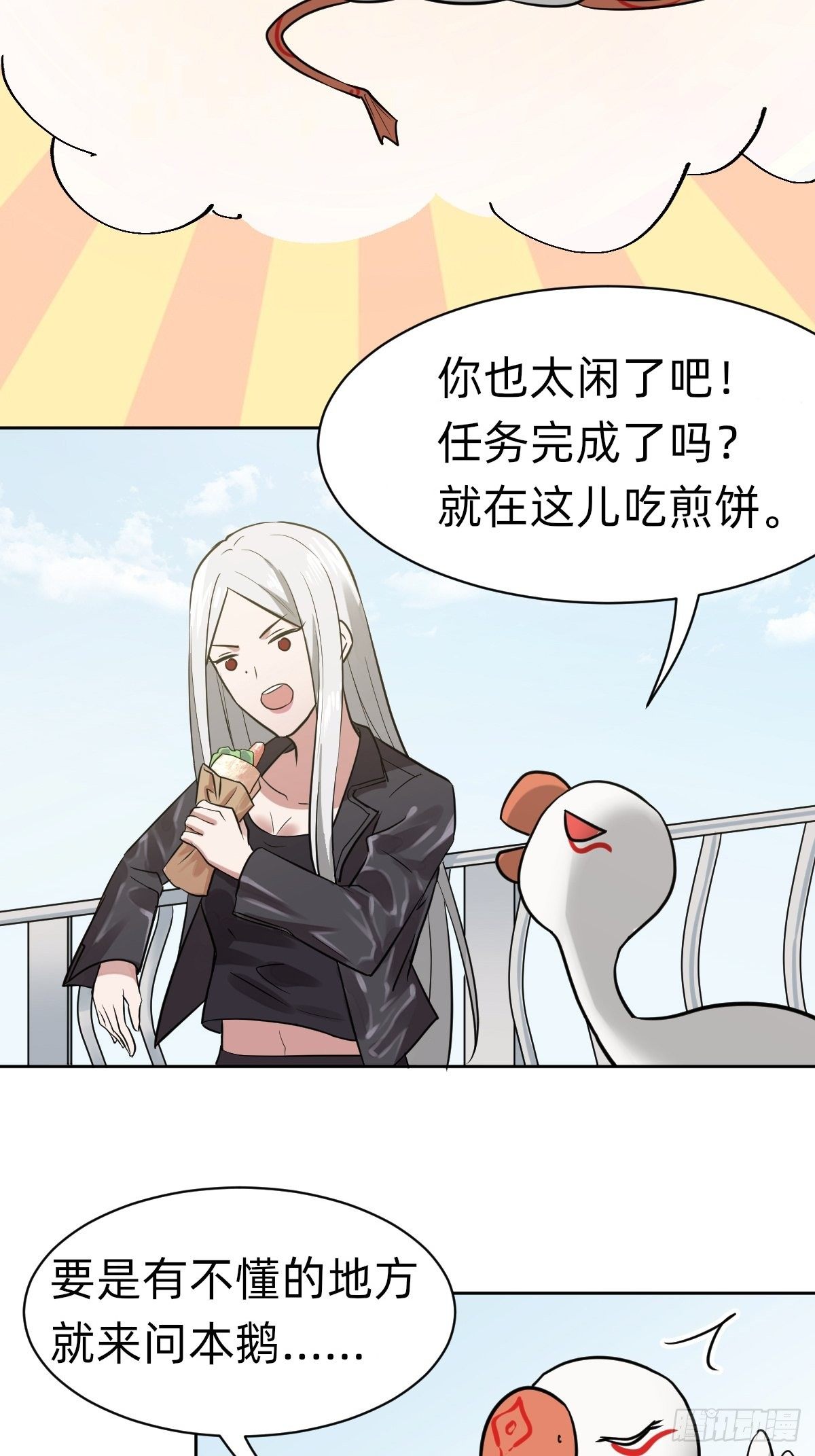 打的就是你39