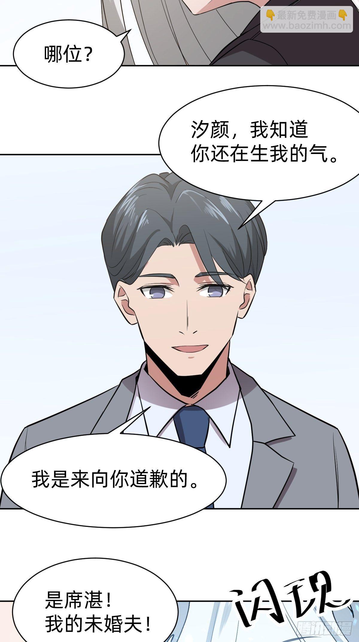 打的就是你43