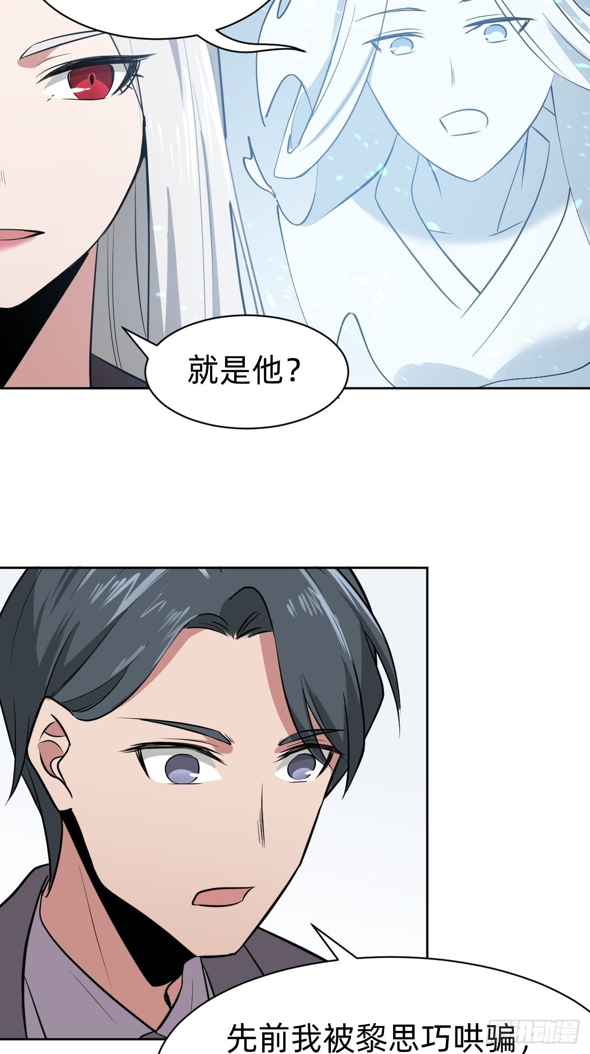 打的就是你44