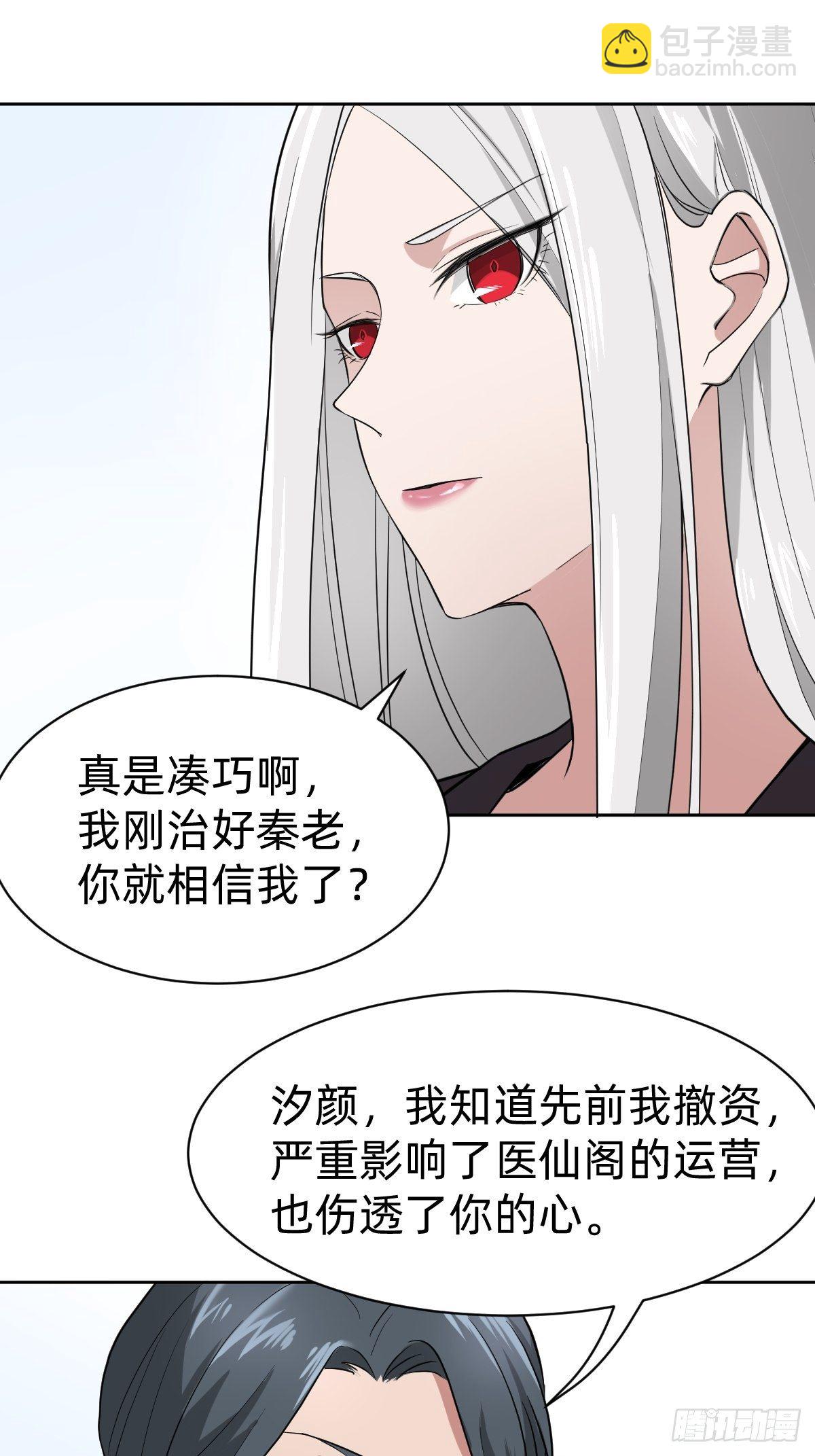 打的就是你47