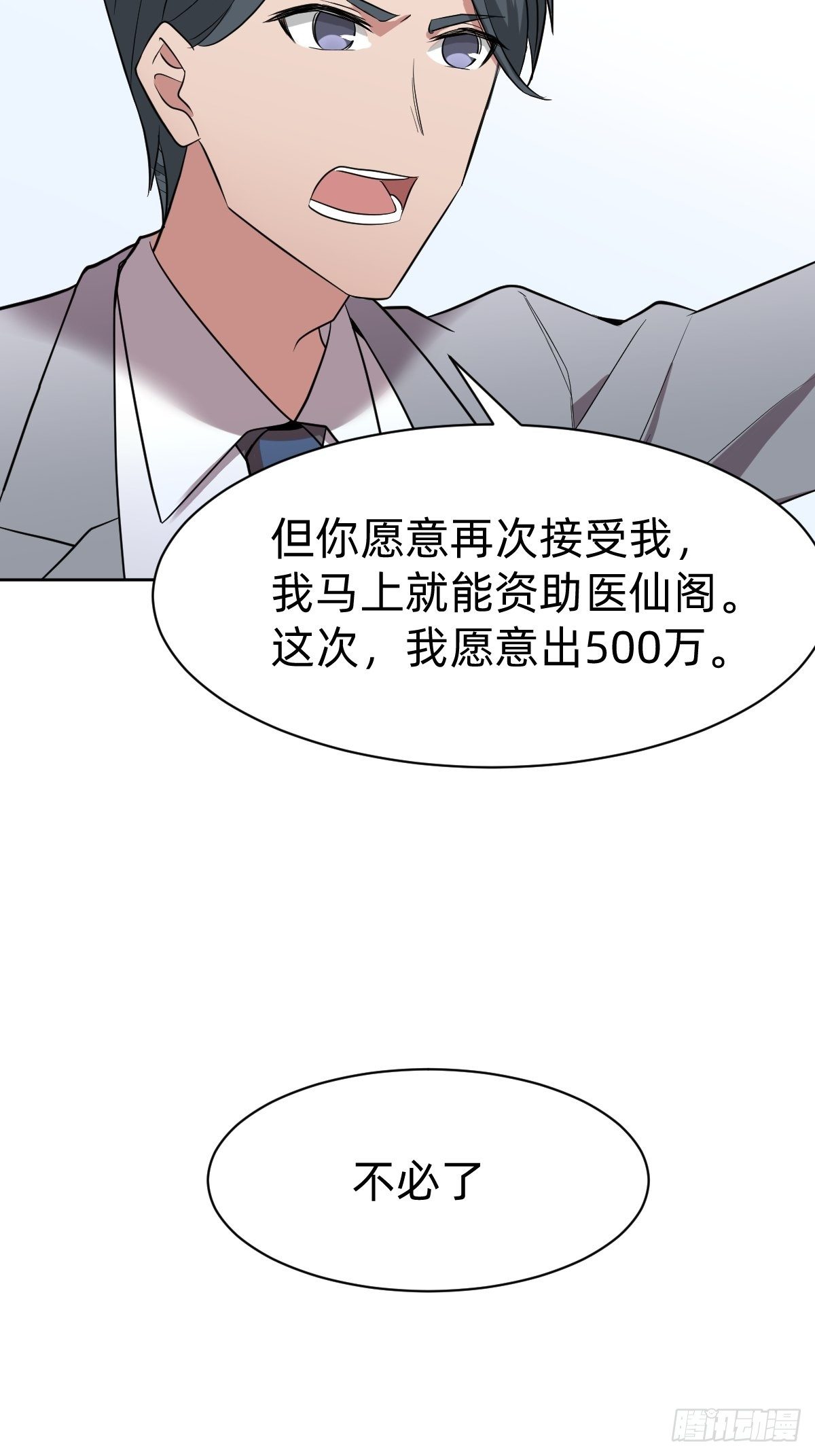 打的就是你48