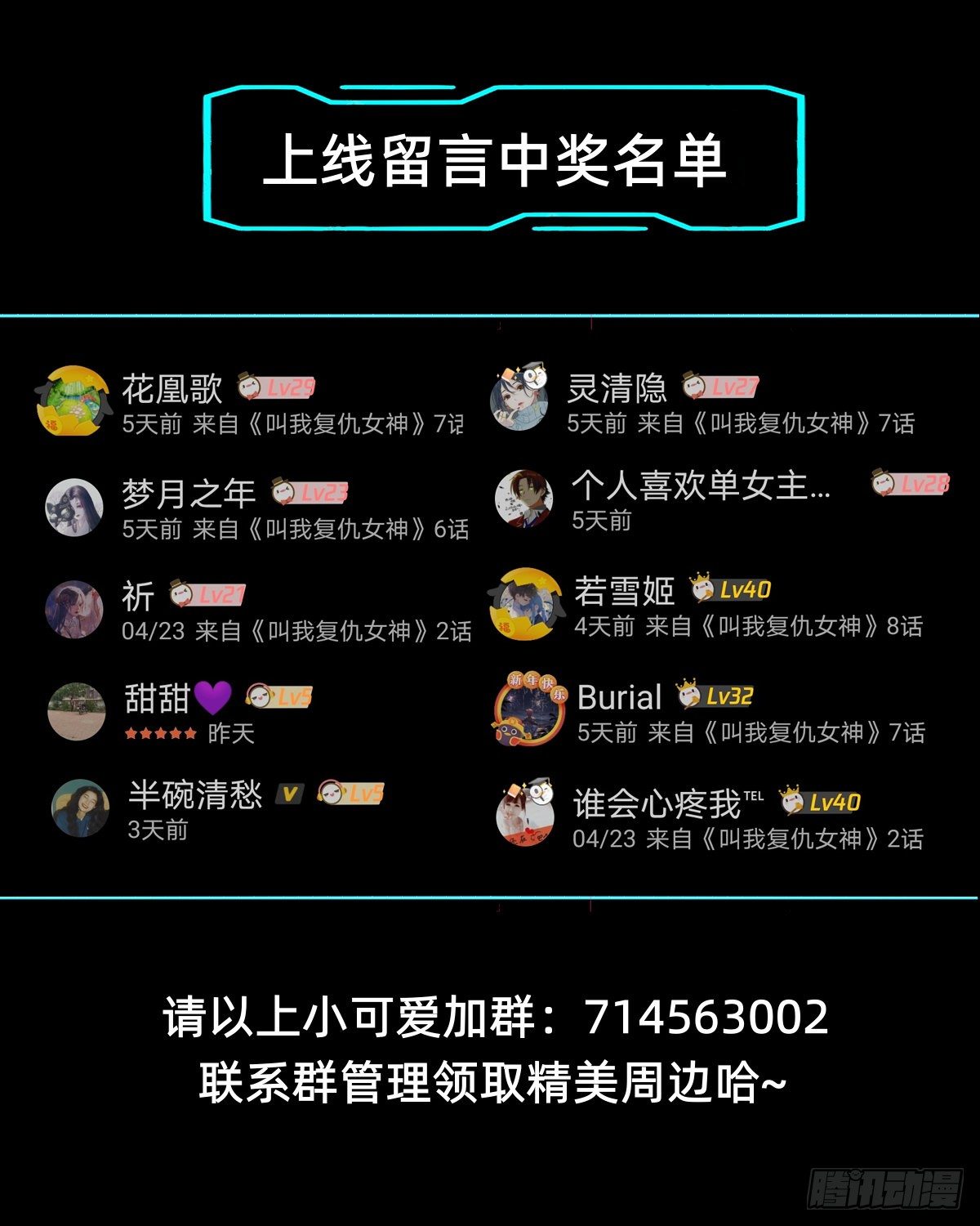 打的就是你55