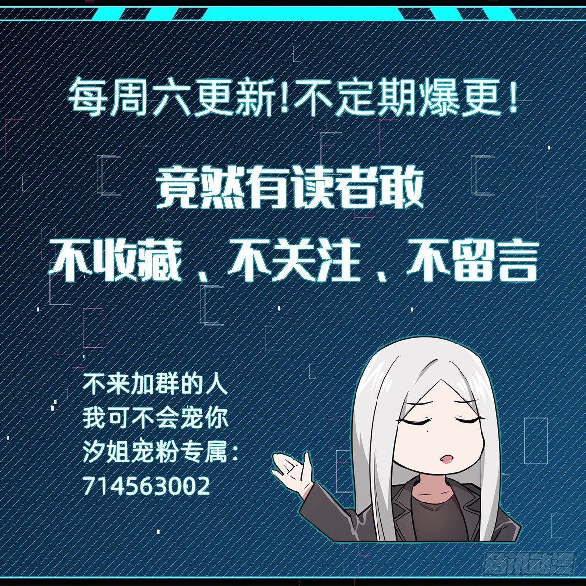 打的就是你56