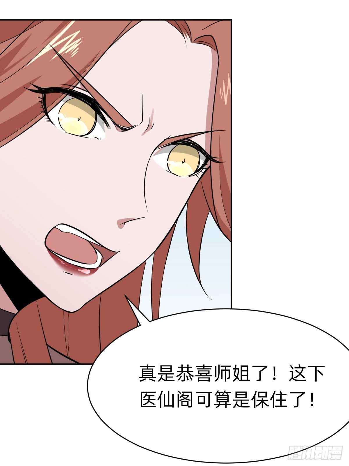 打的就是你7