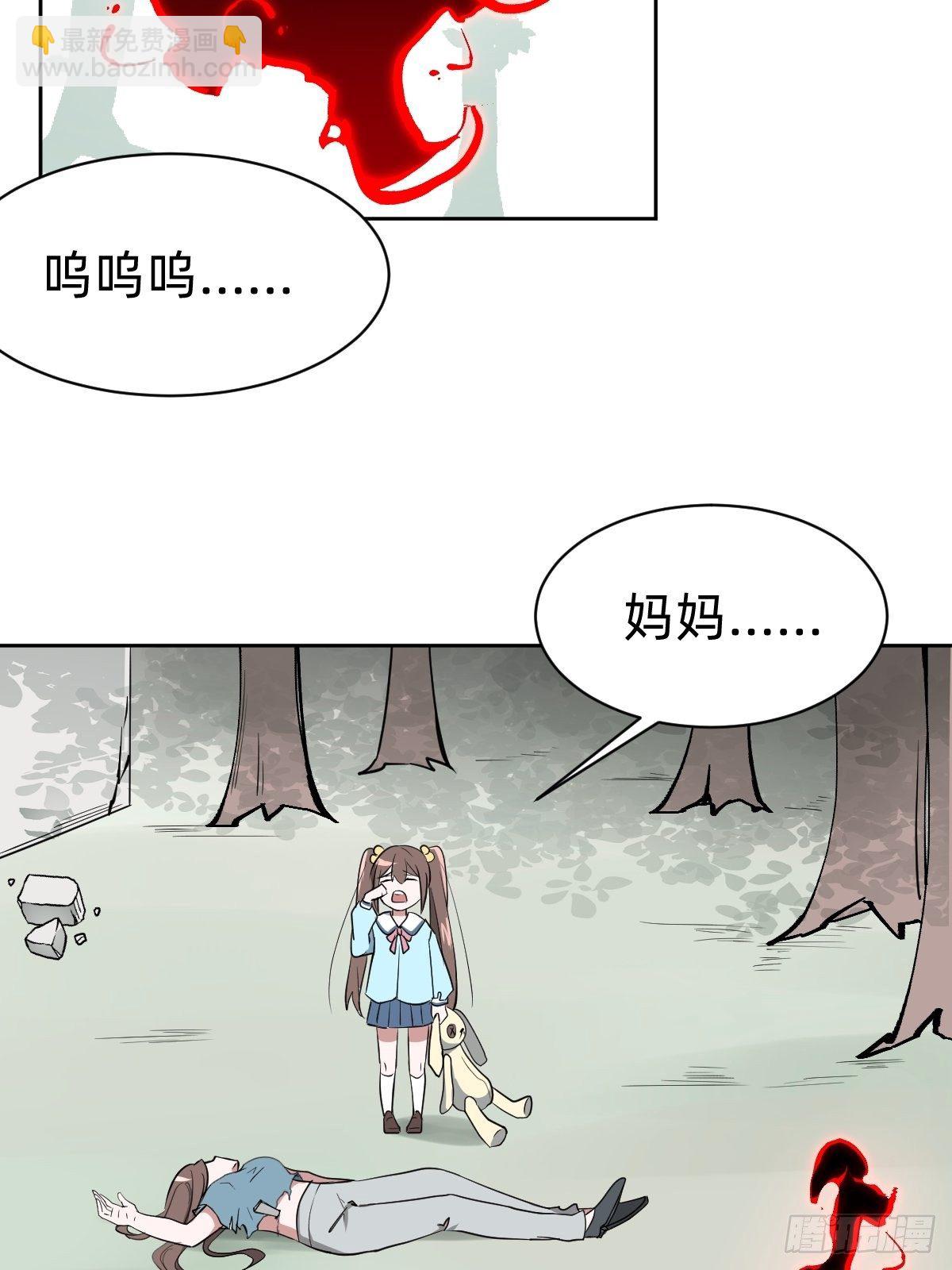被吊打的师妹16