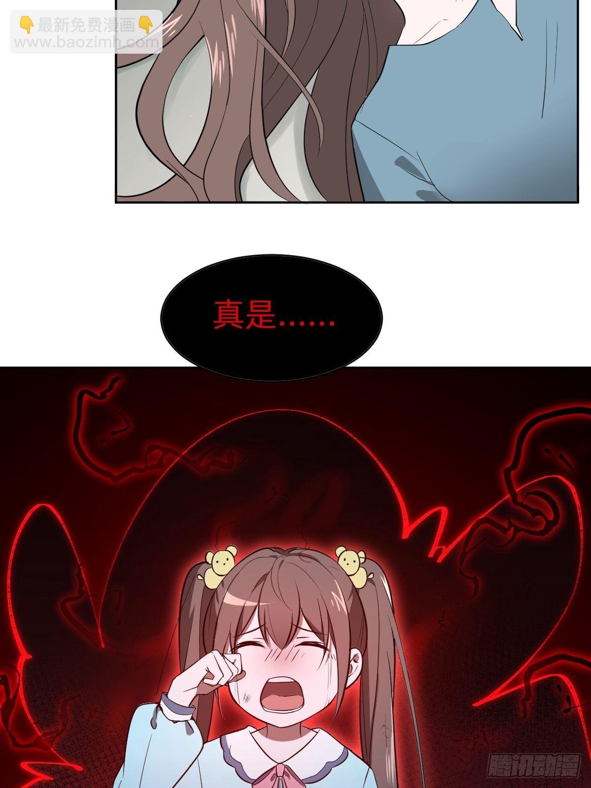 被吊打的师妹18