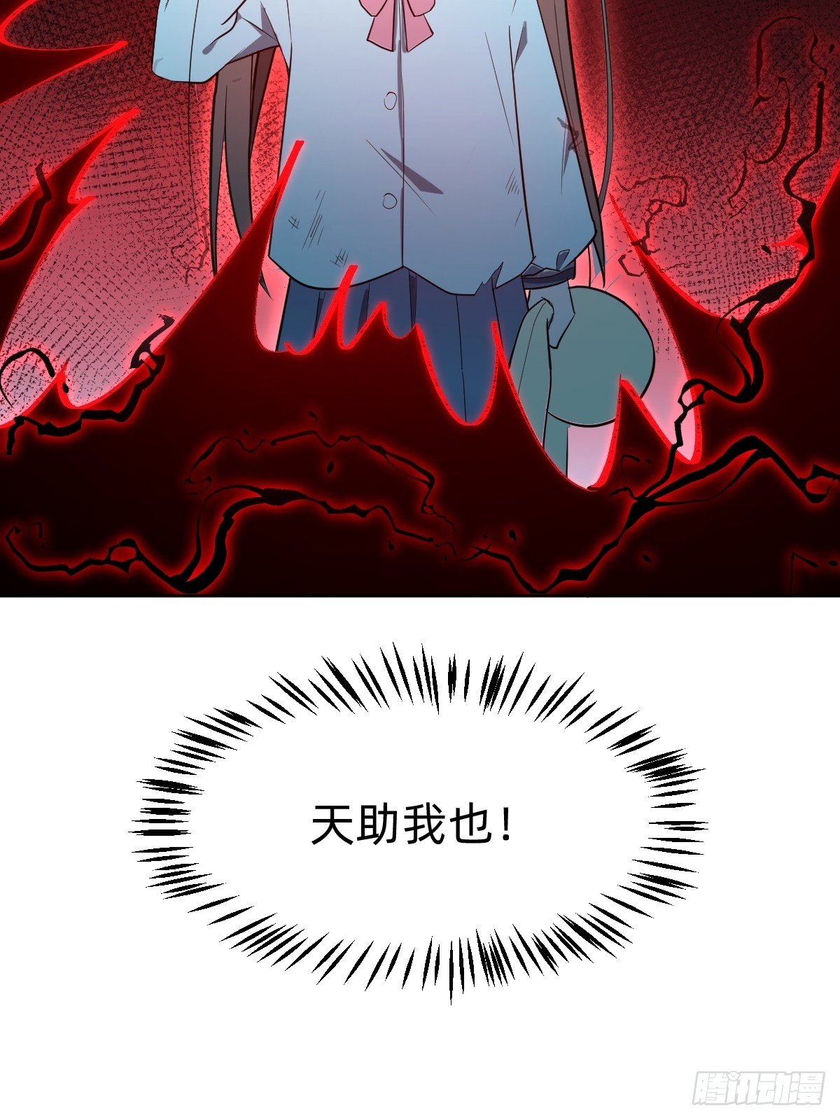 被吊打的师妹19