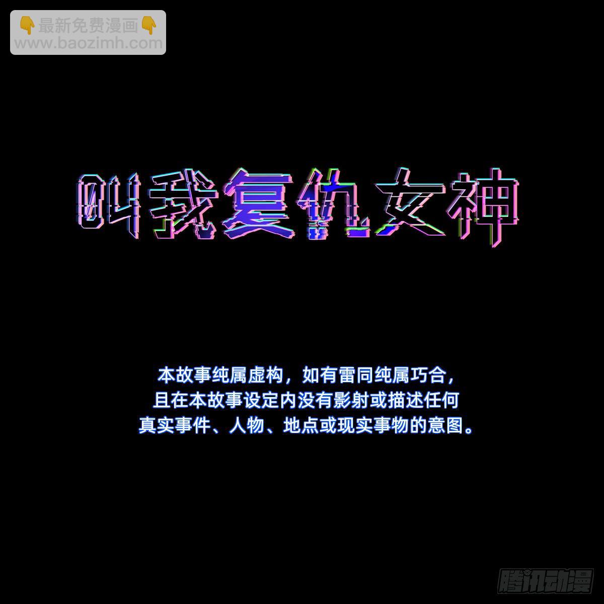 被吊打的师妹2