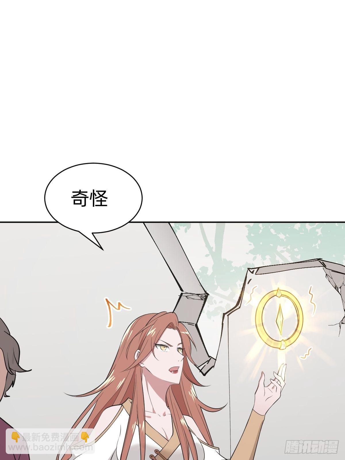 被吊打的师妹20