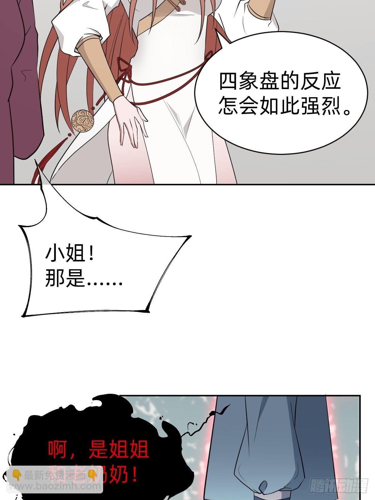 被吊打的师妹21