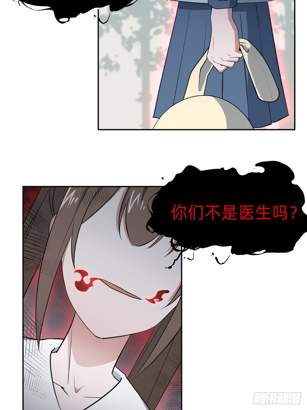 被吊打的师妹22