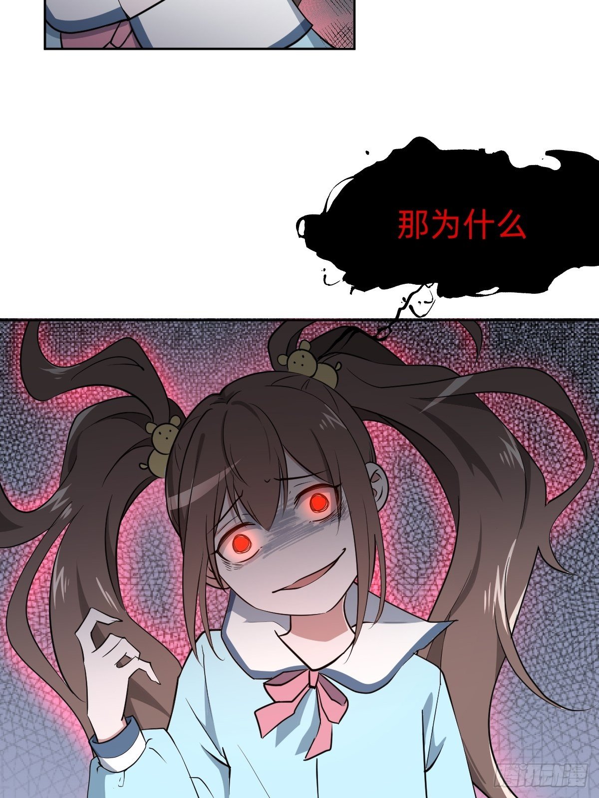 被吊打的师妹23