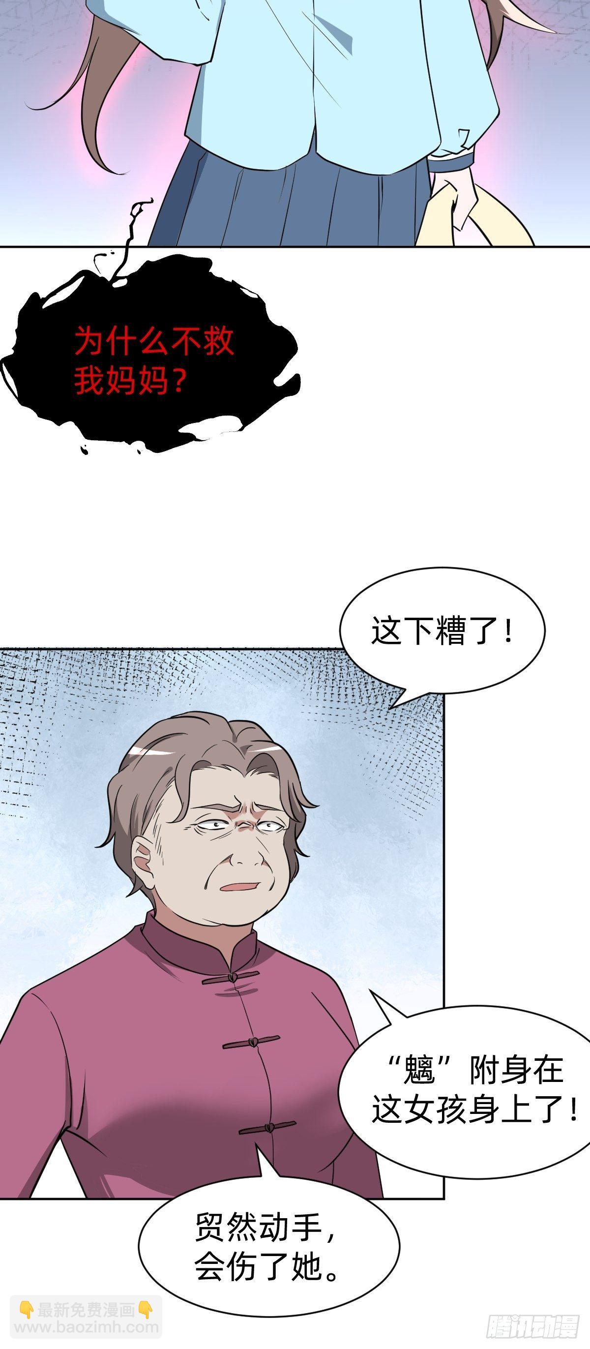 被吊打的师妹24