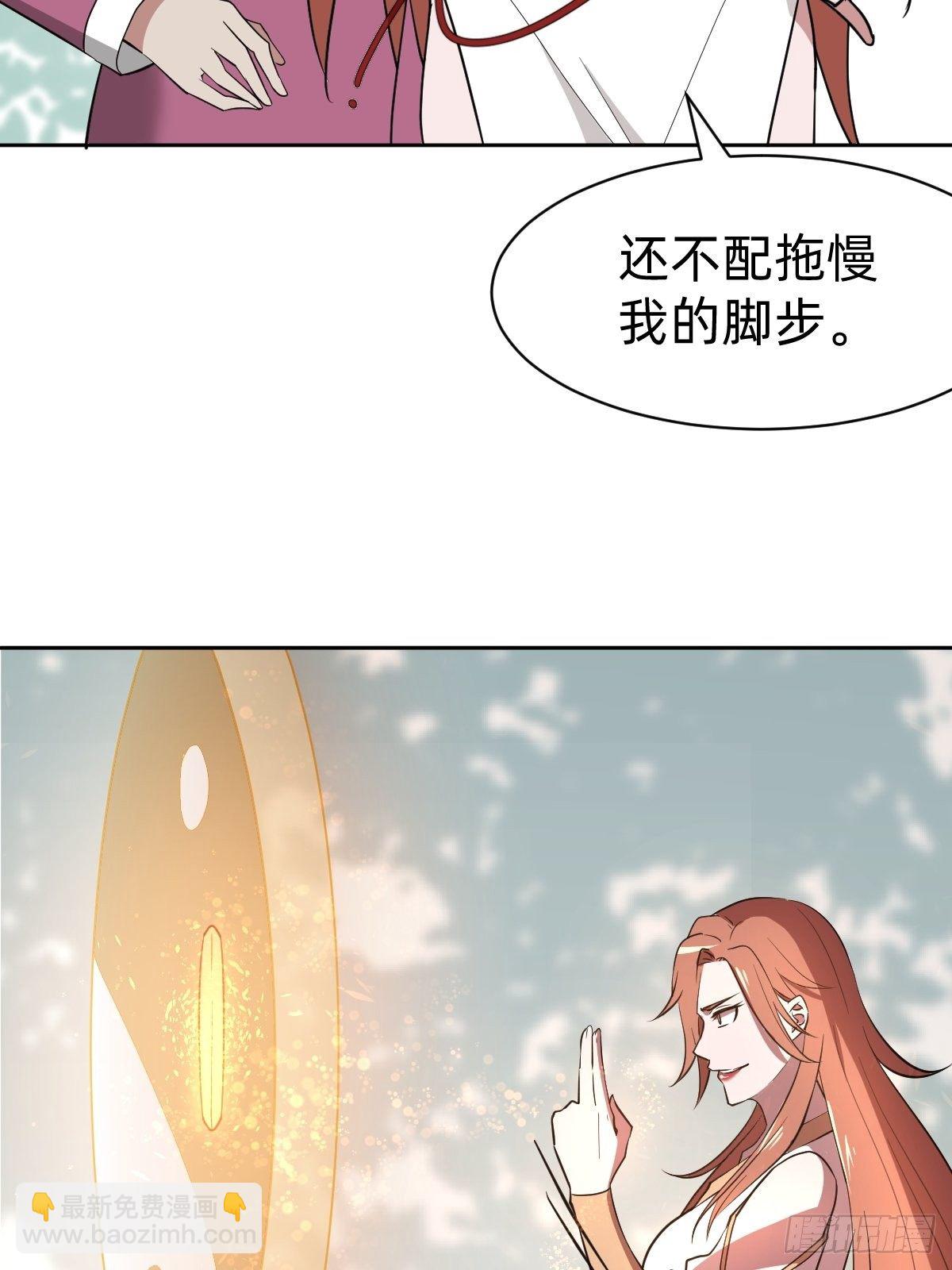 被吊打的师妹26