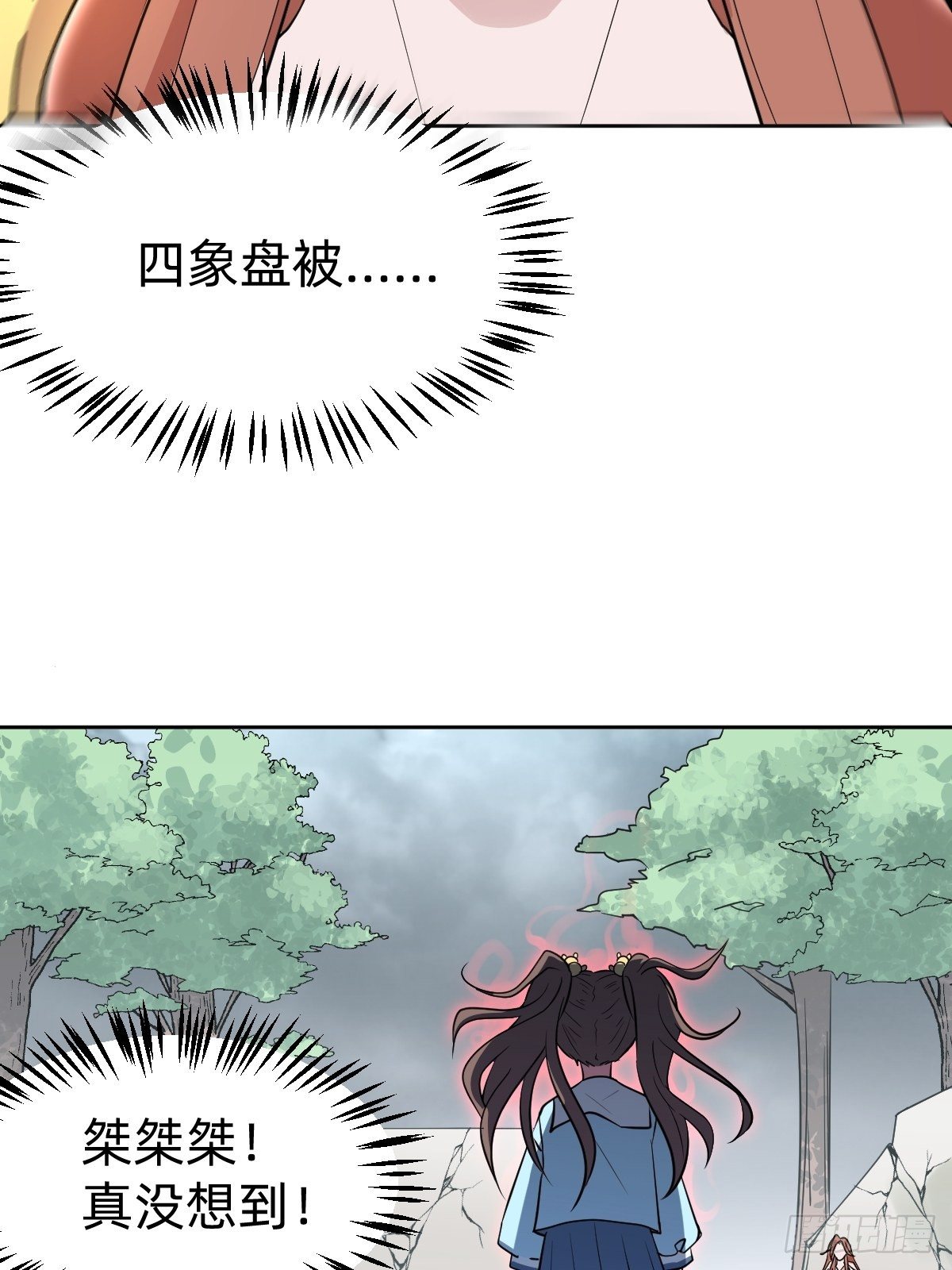 被吊打的师妹33
