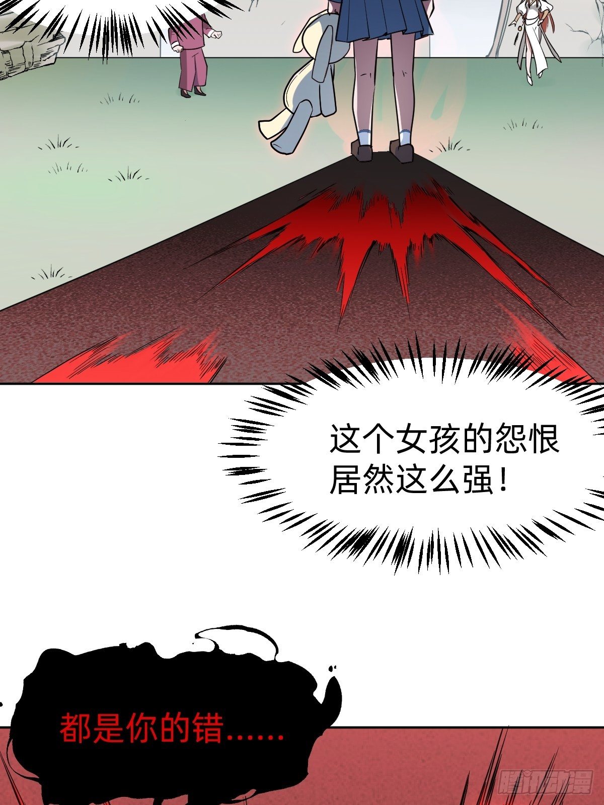 被吊打的师妹34