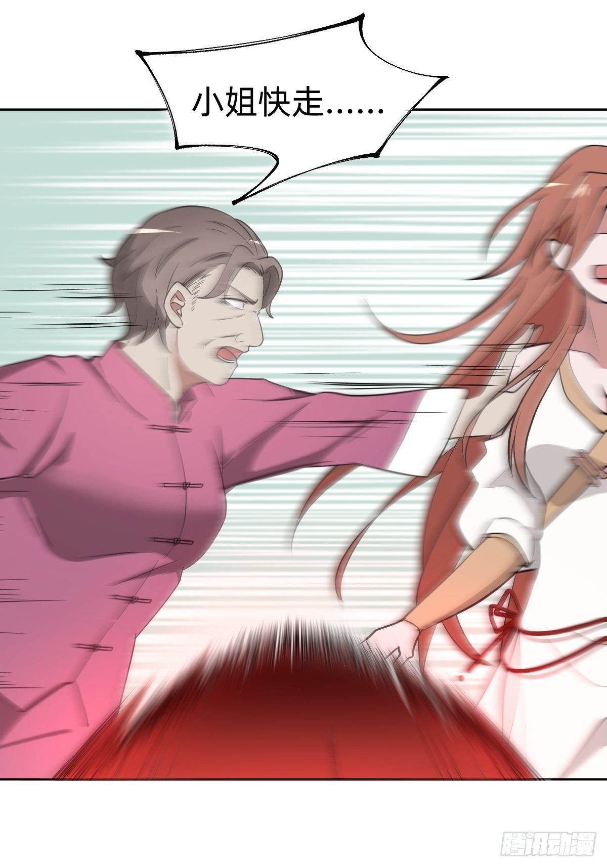 被吊打的师妹39