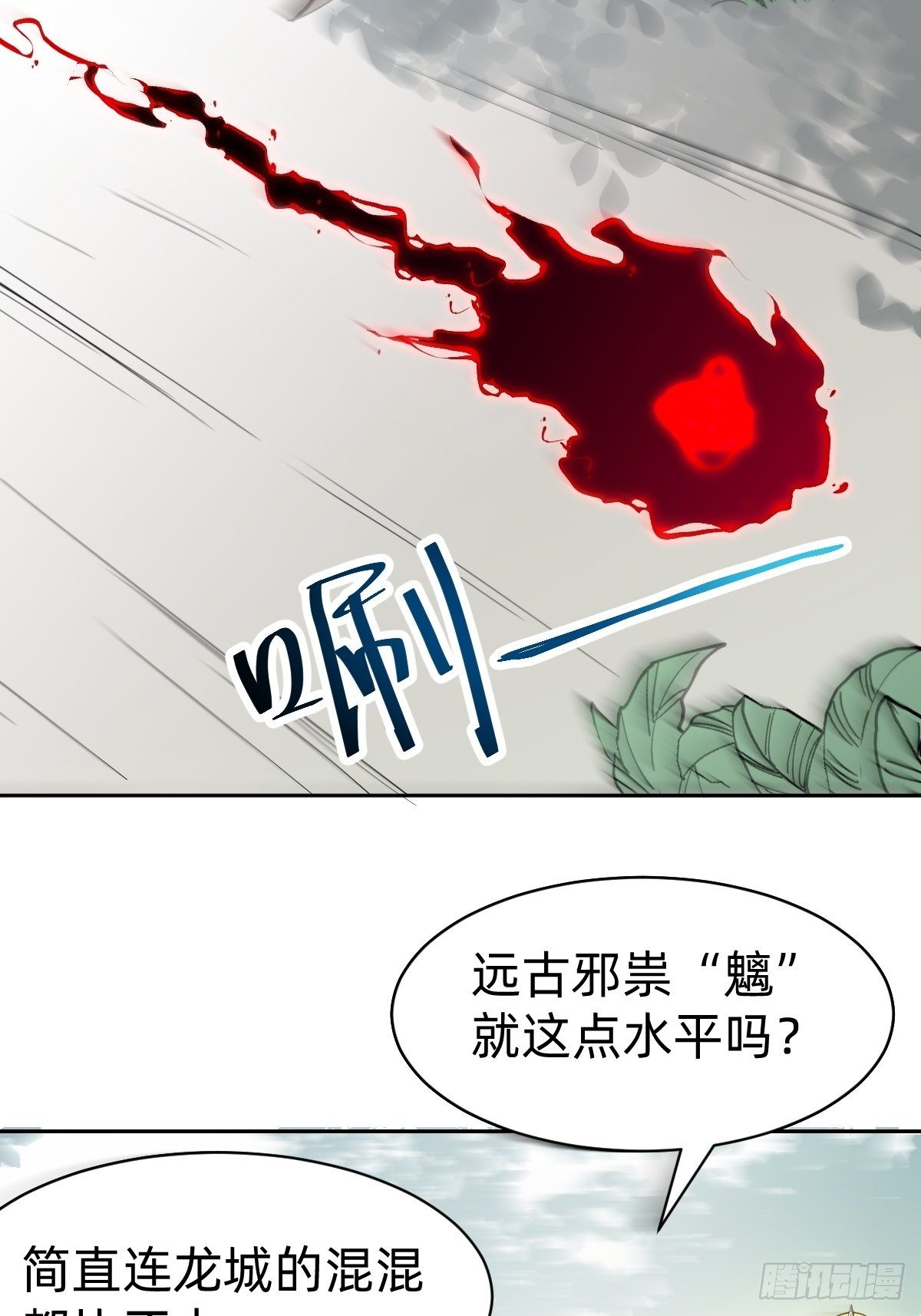 被吊打的师妹4