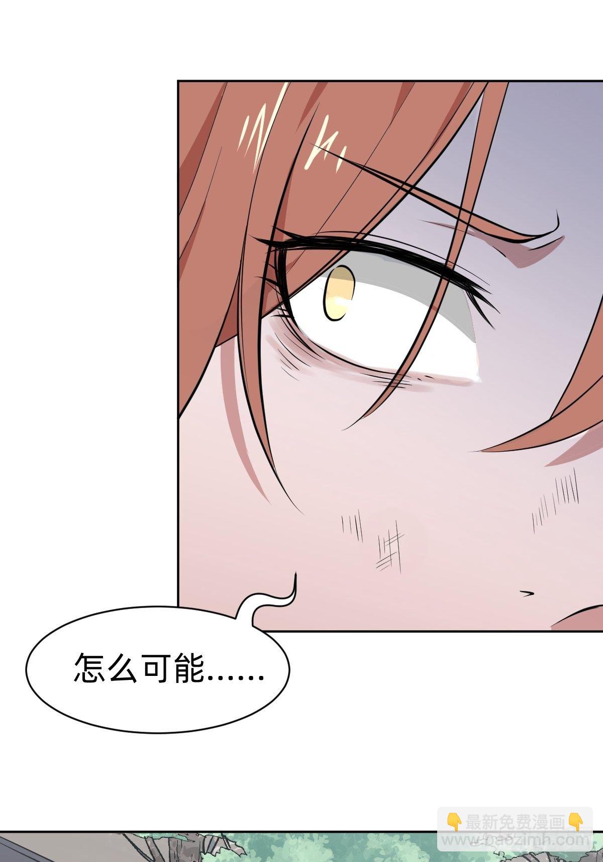 被吊打的师妹41