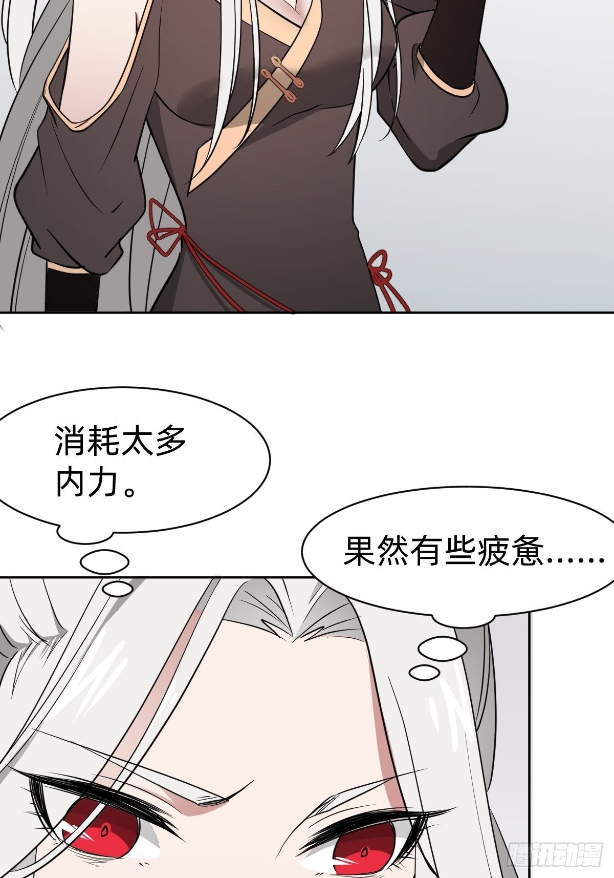 被吊打的师妹48