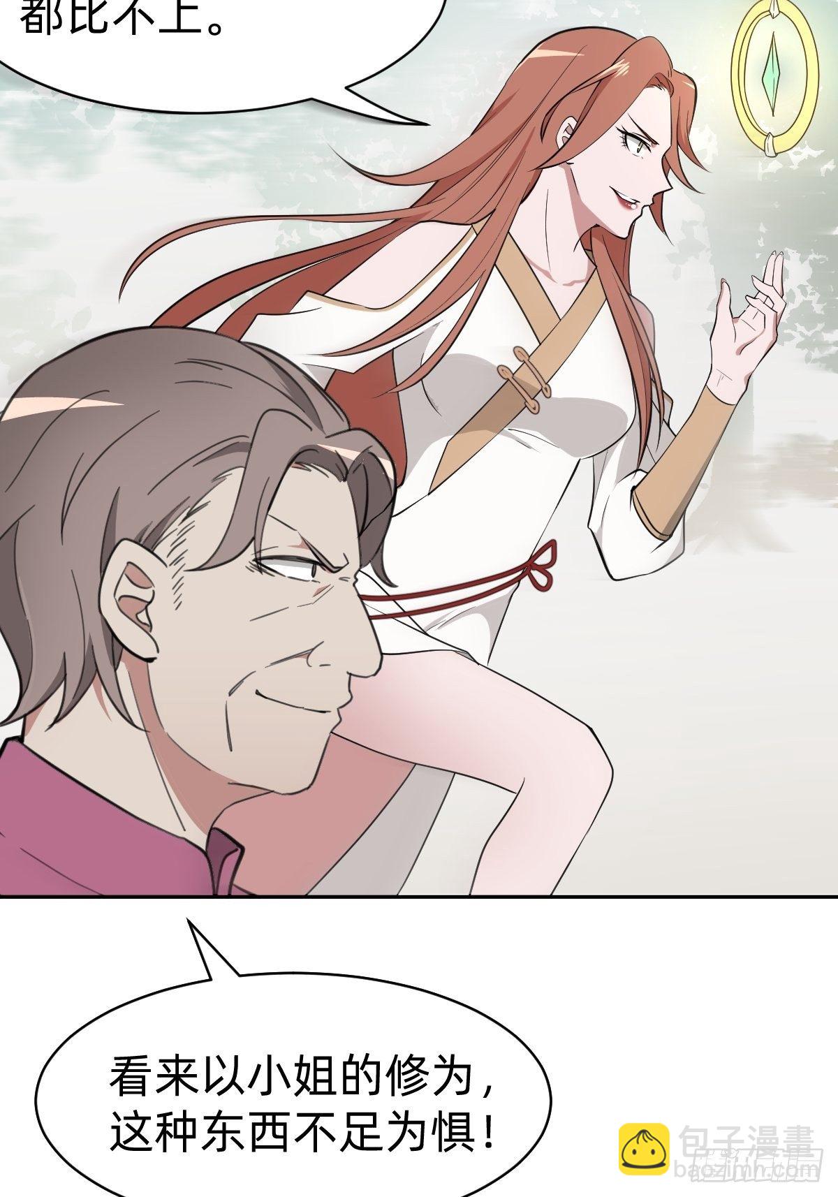 被吊打的师妹5