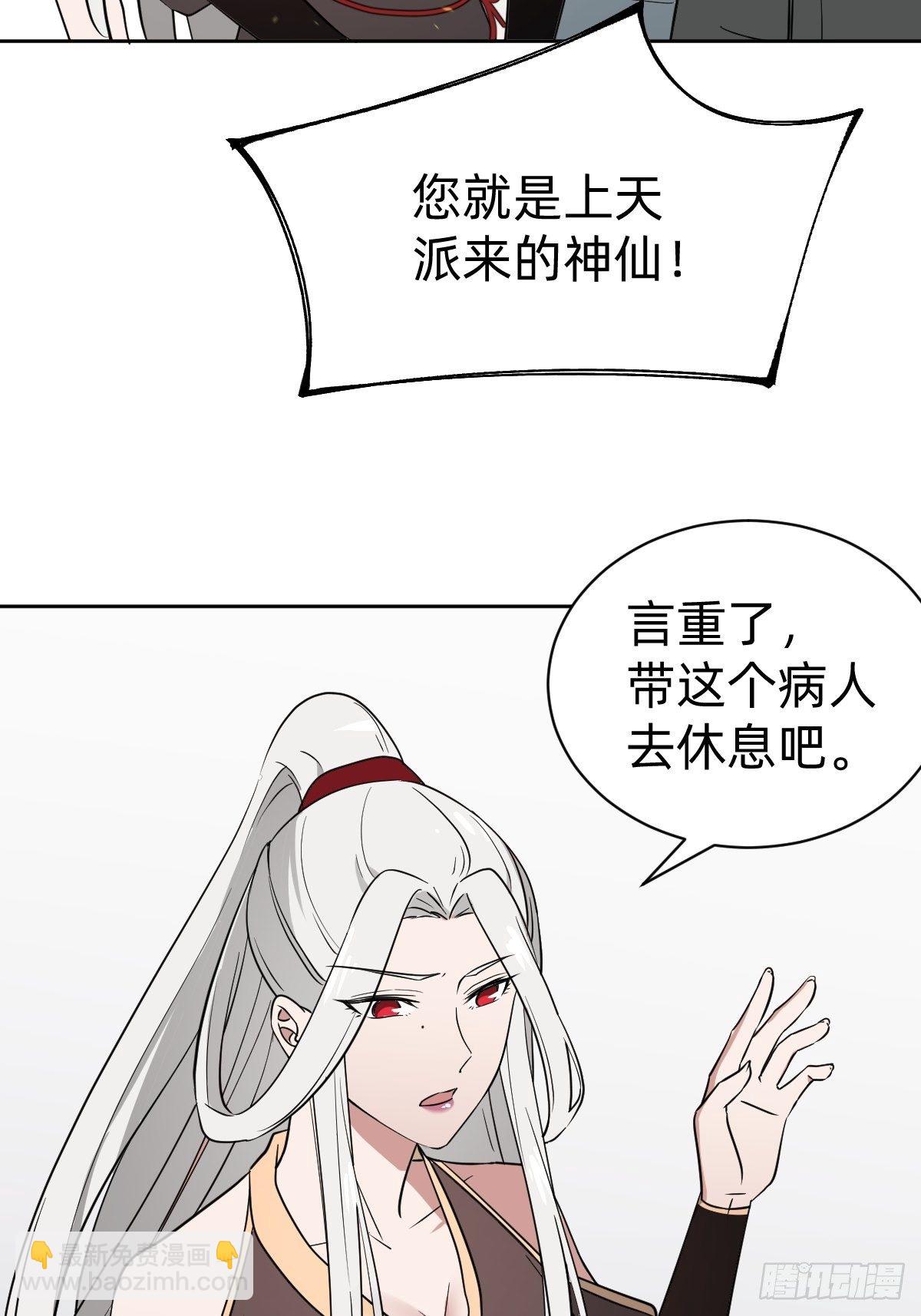 被吊打的师妹51