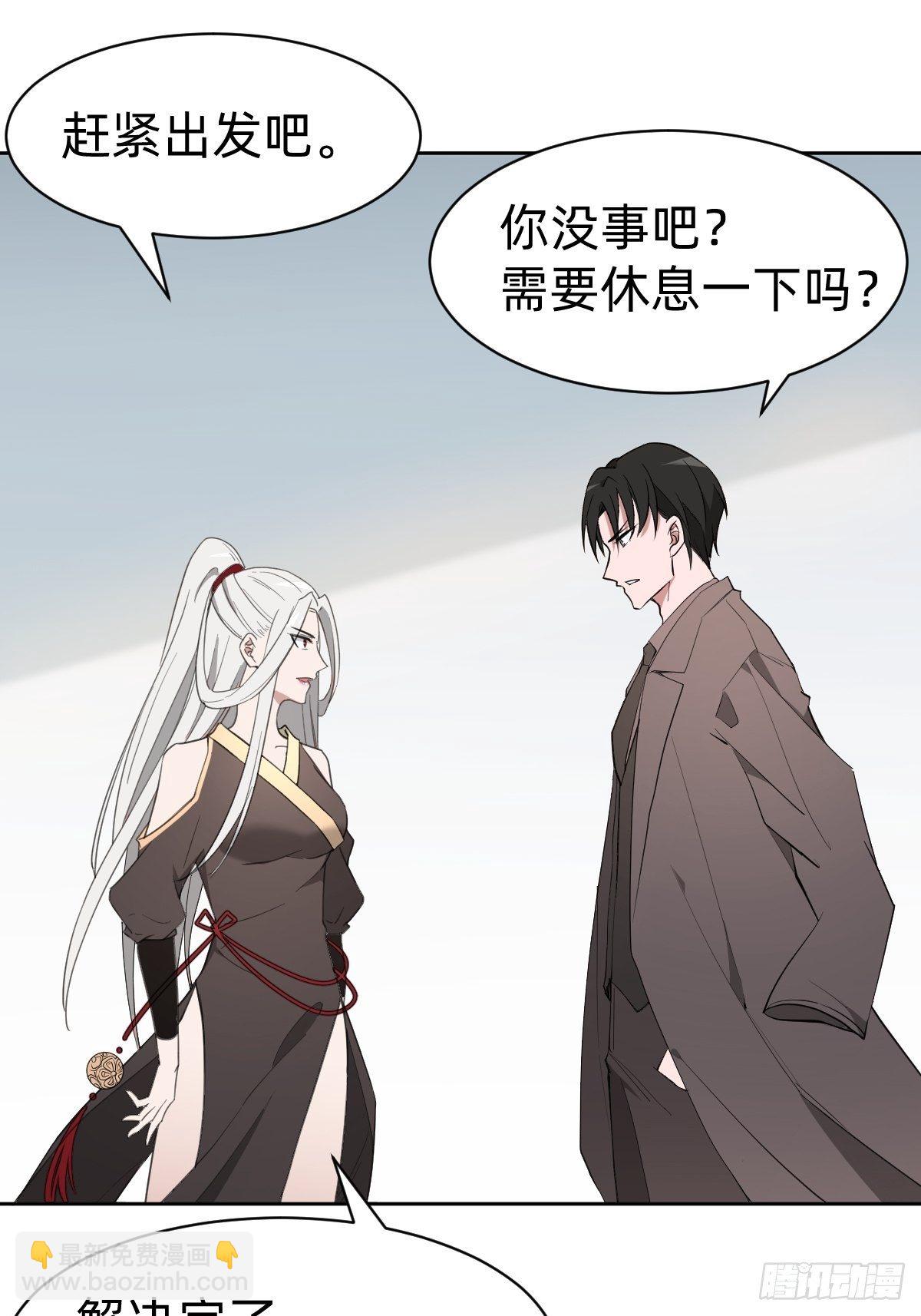 被吊打的师妹55
