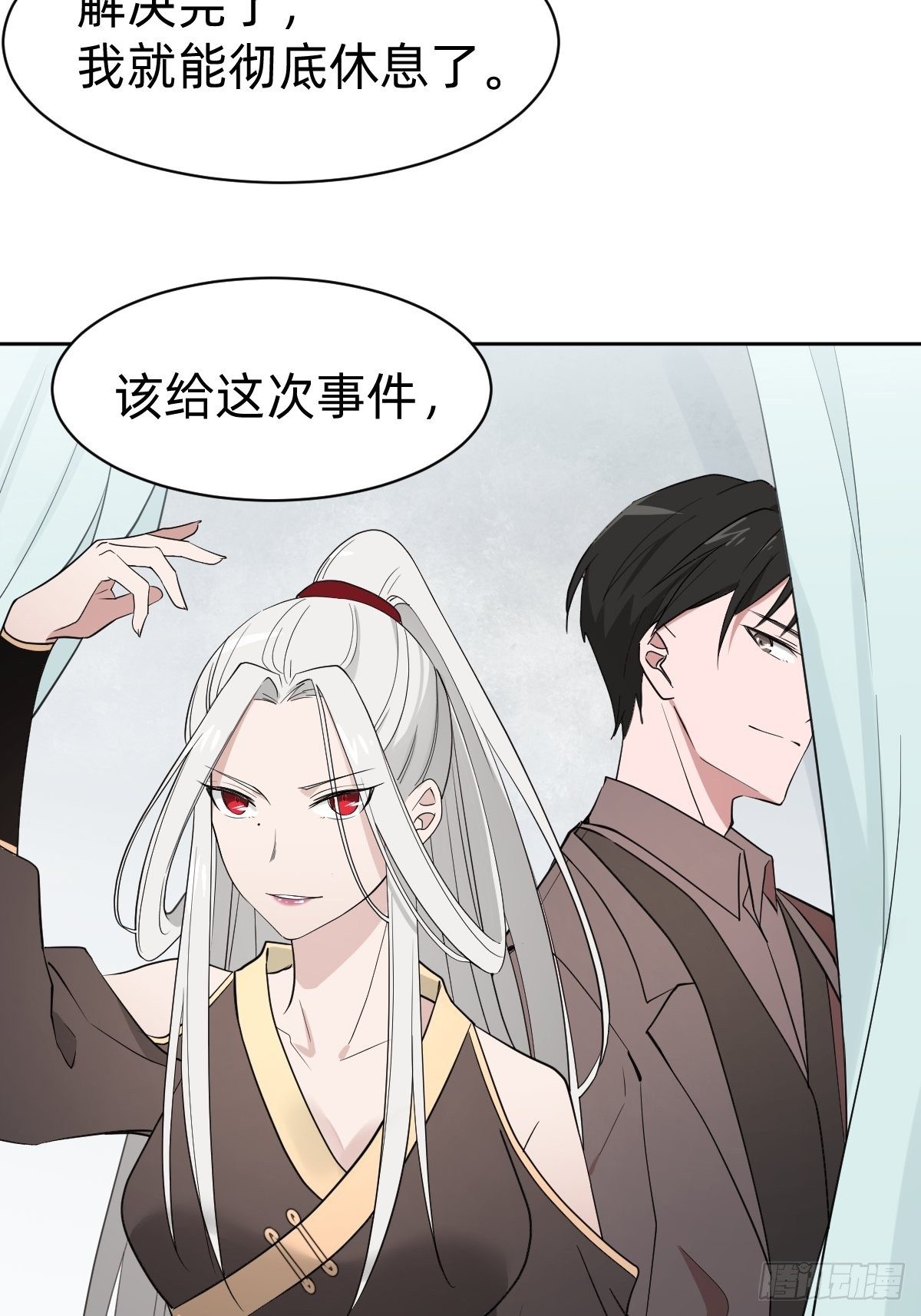 被吊打的师妹56