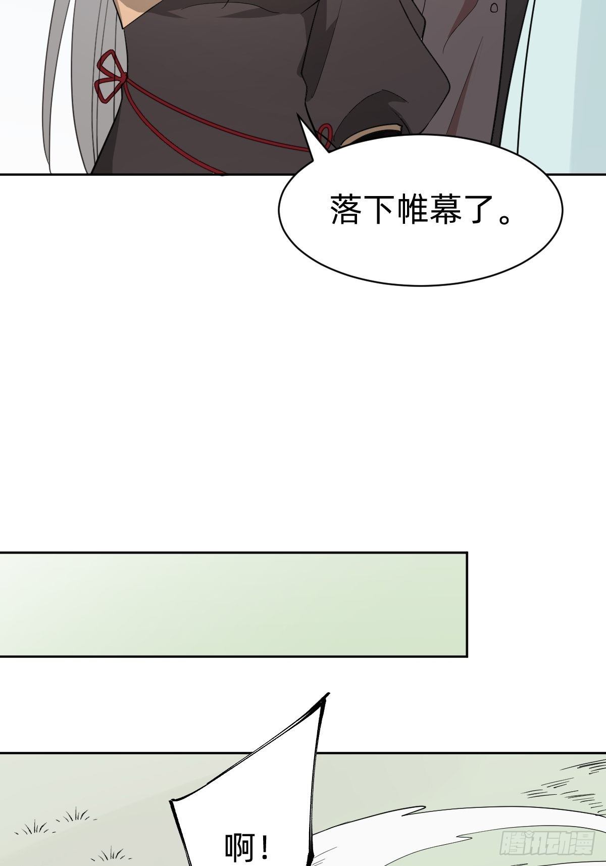 被吊打的师妹57