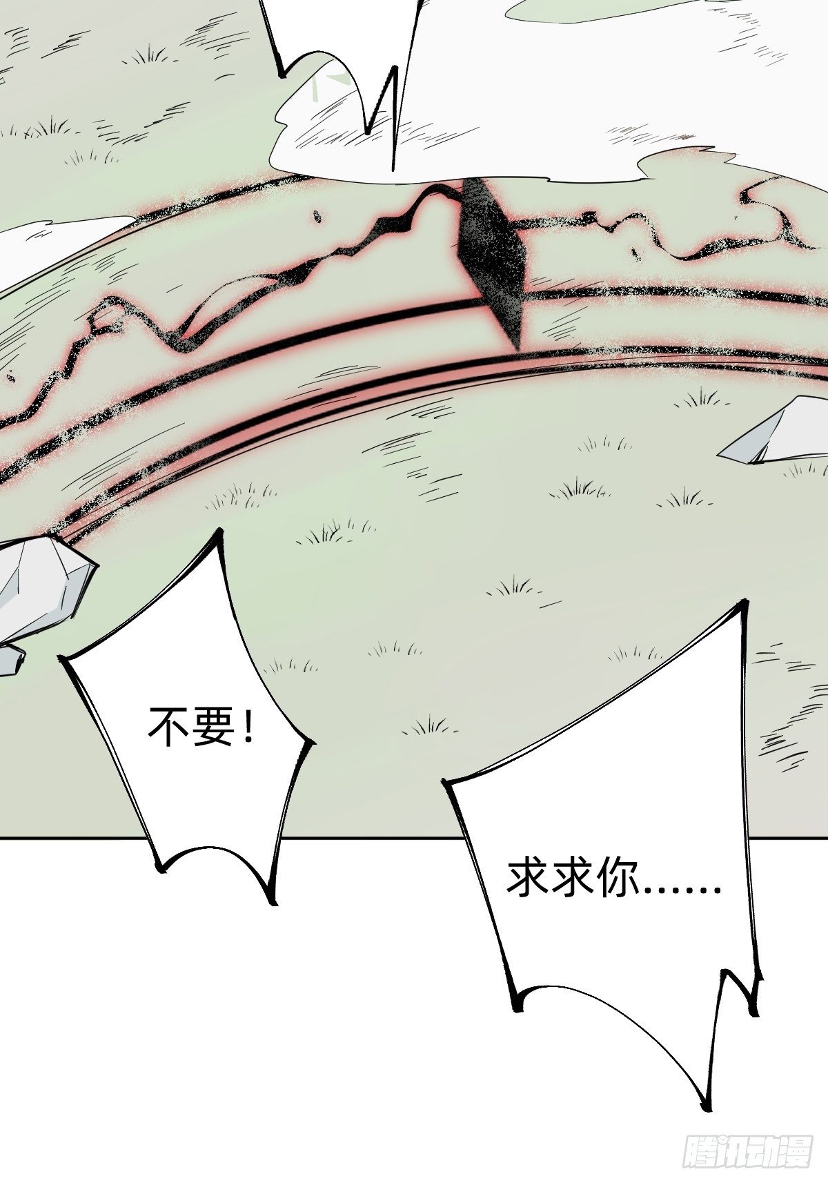 被吊打的师妹58