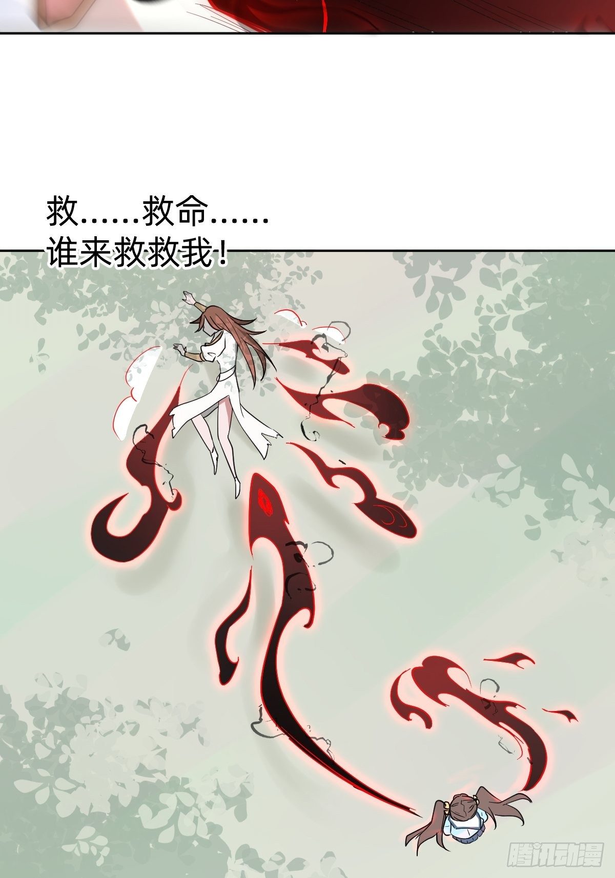 被吊打的师妹60