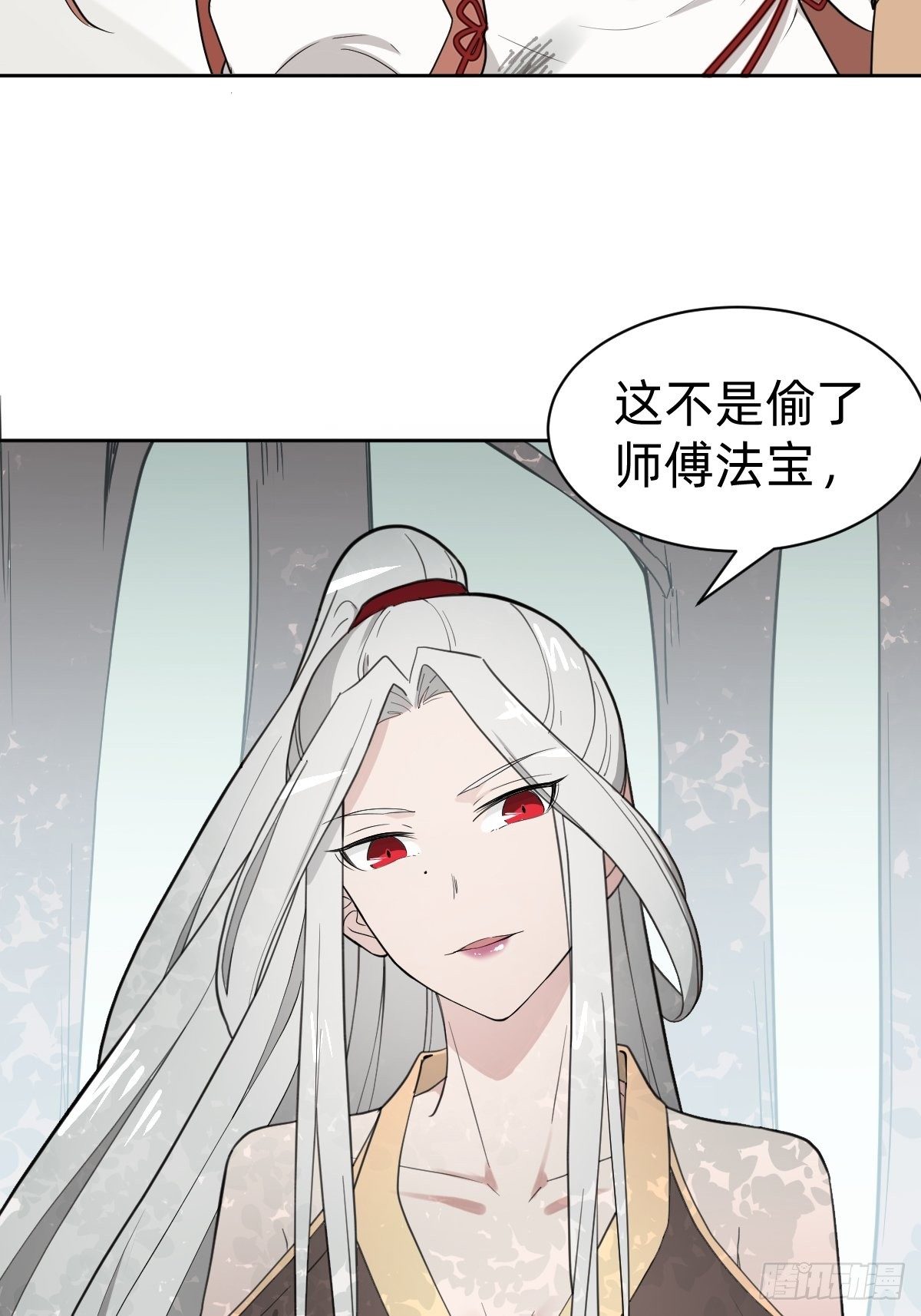 被吊打的师妹65