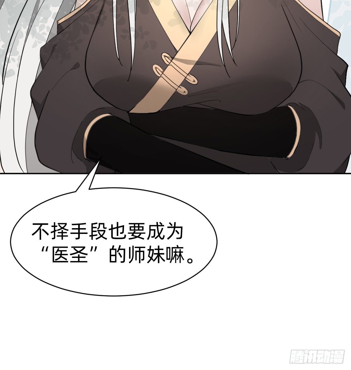 被吊打的师妹66