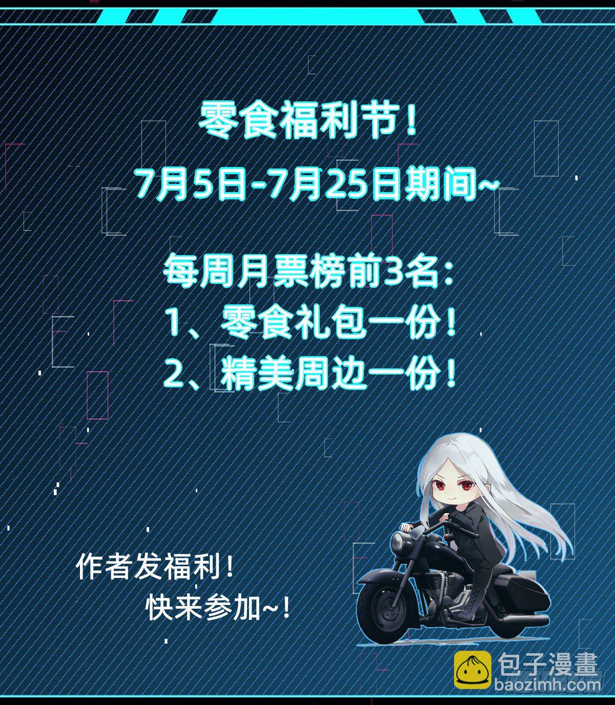 被吊打的师妹68