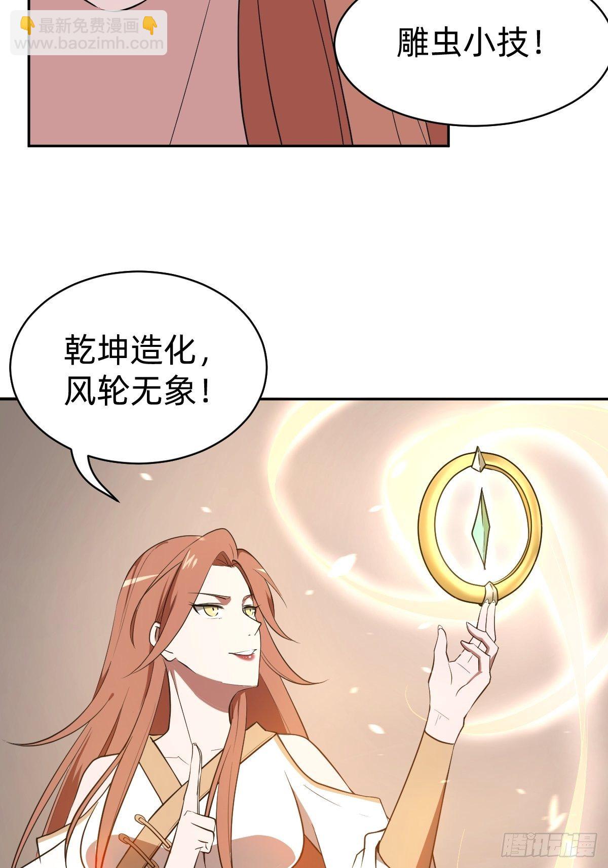 被吊打的师妹8
