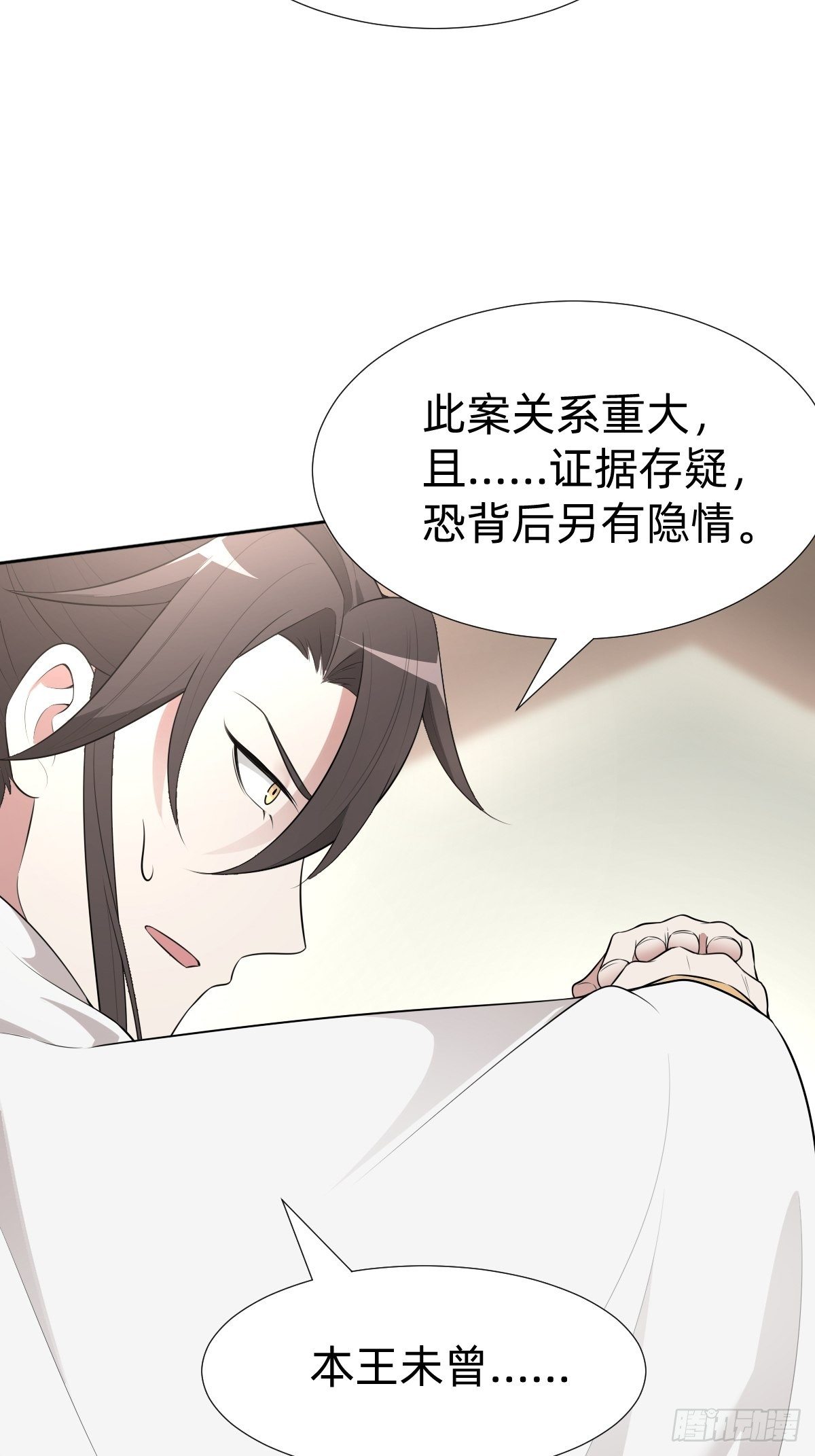 跑回鹰巢的老鼠？10