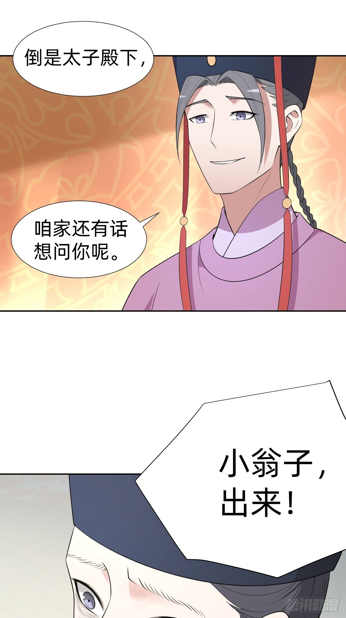 跑回鹰巢的老鼠？12
