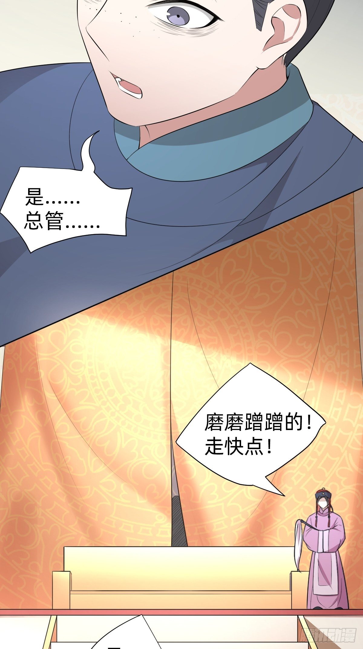 跑回鹰巢的老鼠？13