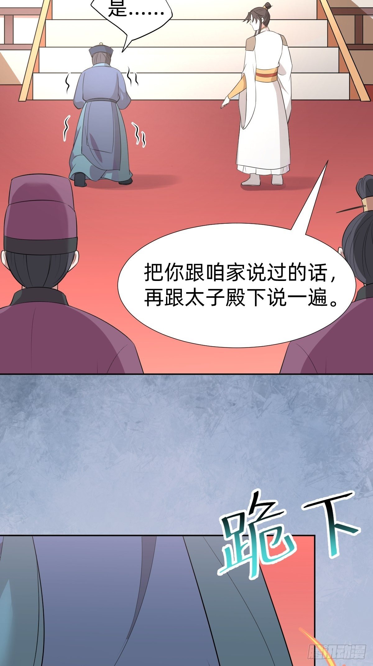 跑回鹰巢的老鼠？14
