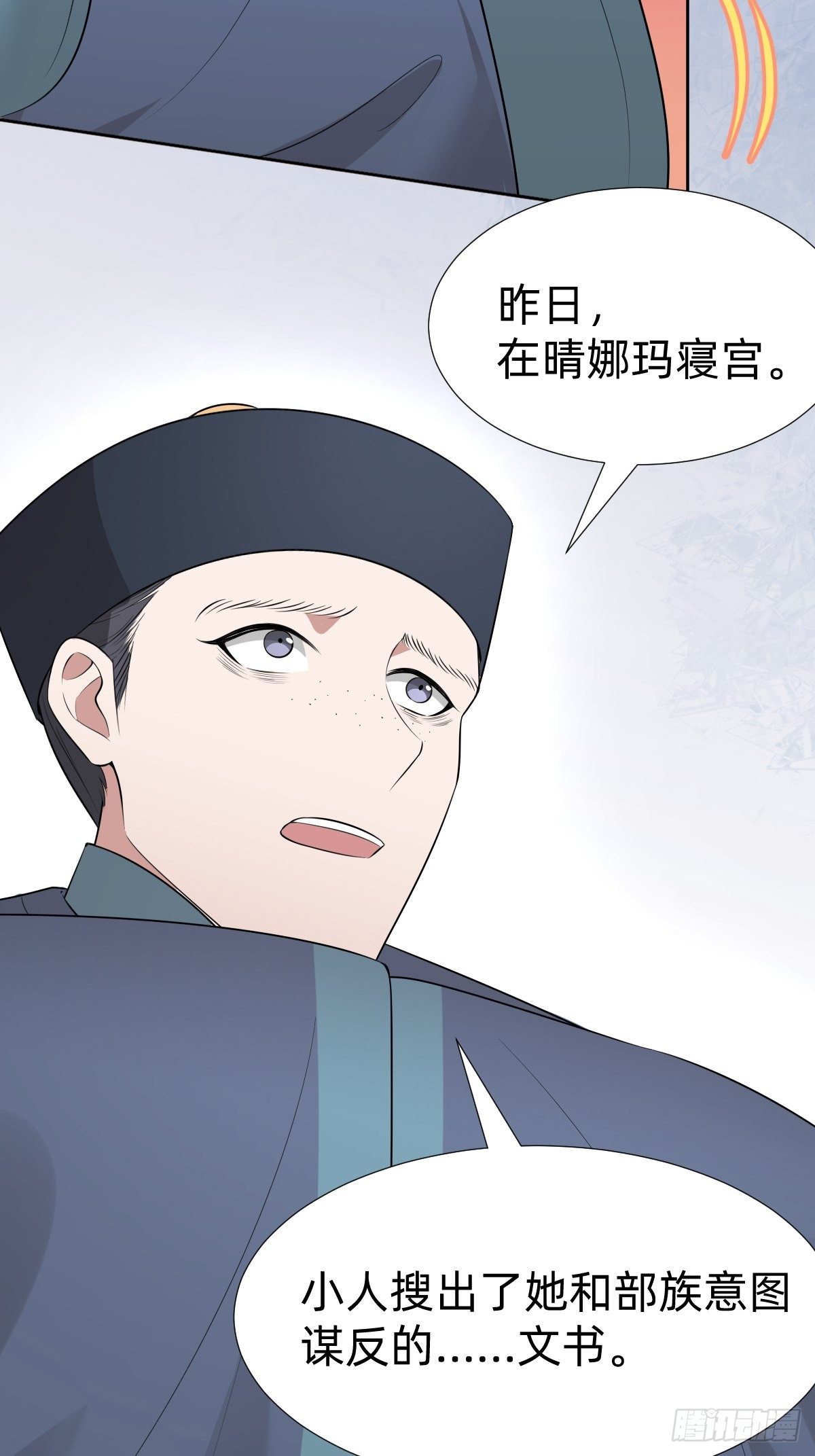 跑回鹰巢的老鼠？15