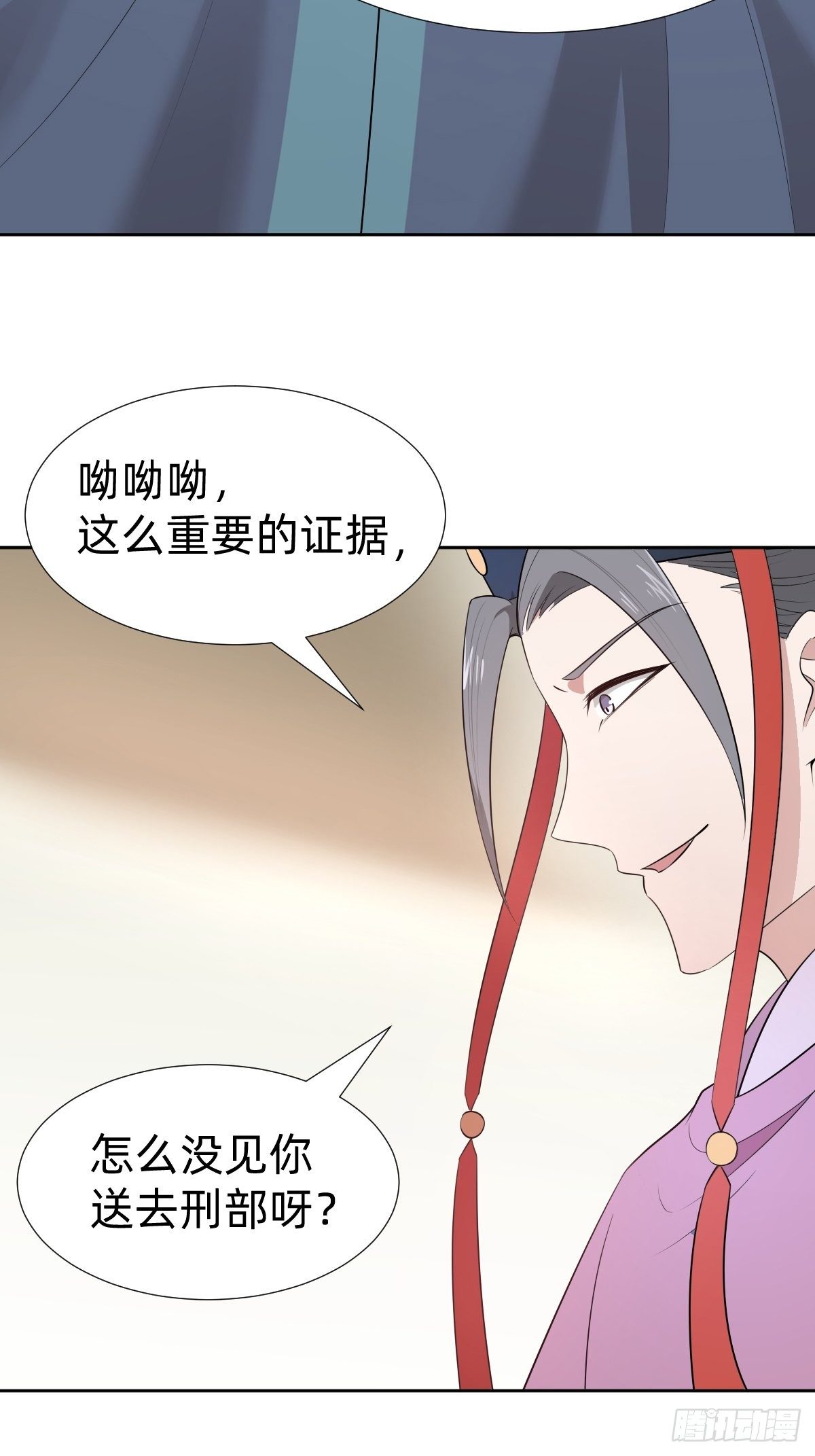 跑回鹰巢的老鼠？16