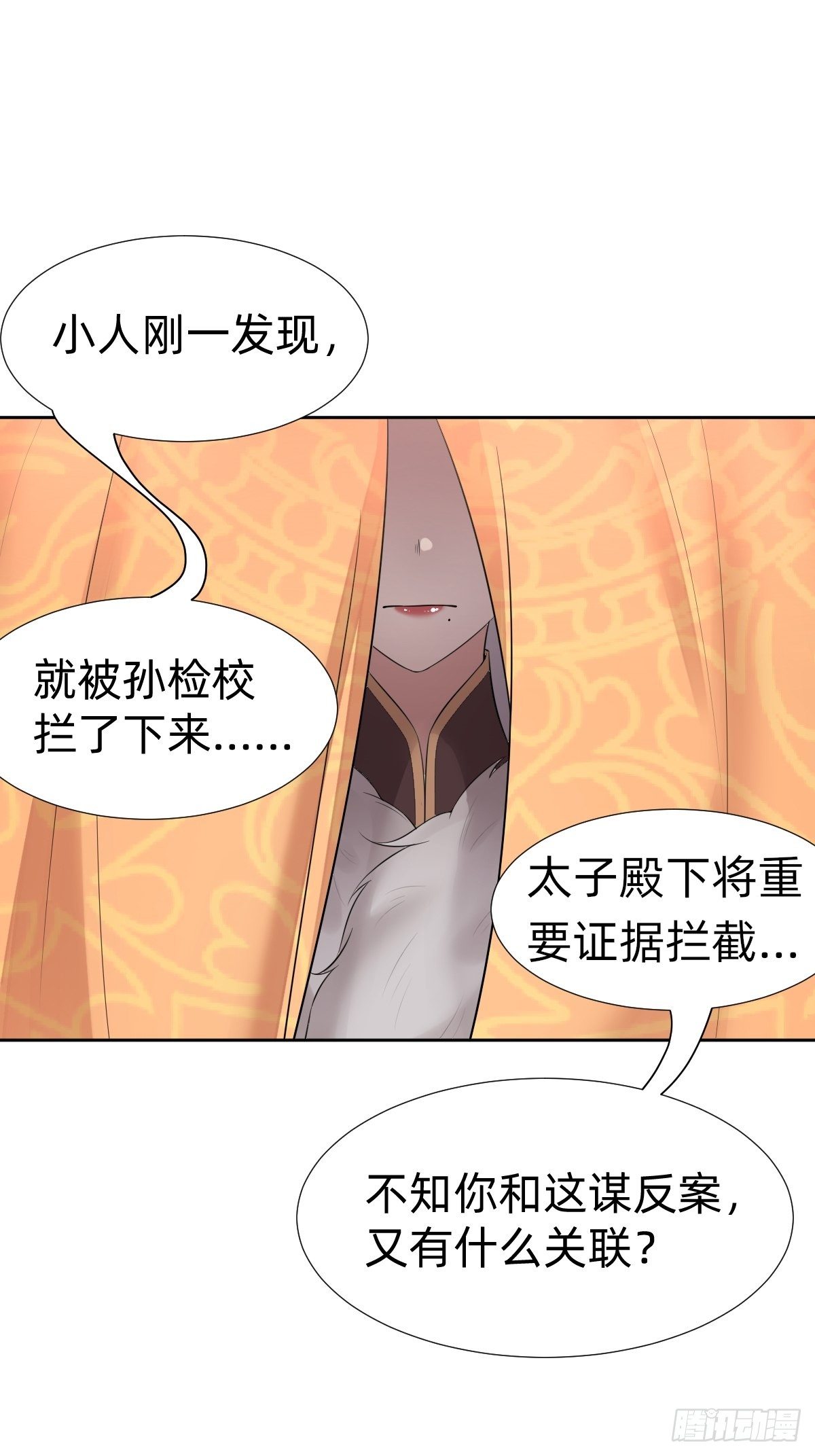 跑回鹰巢的老鼠？17
