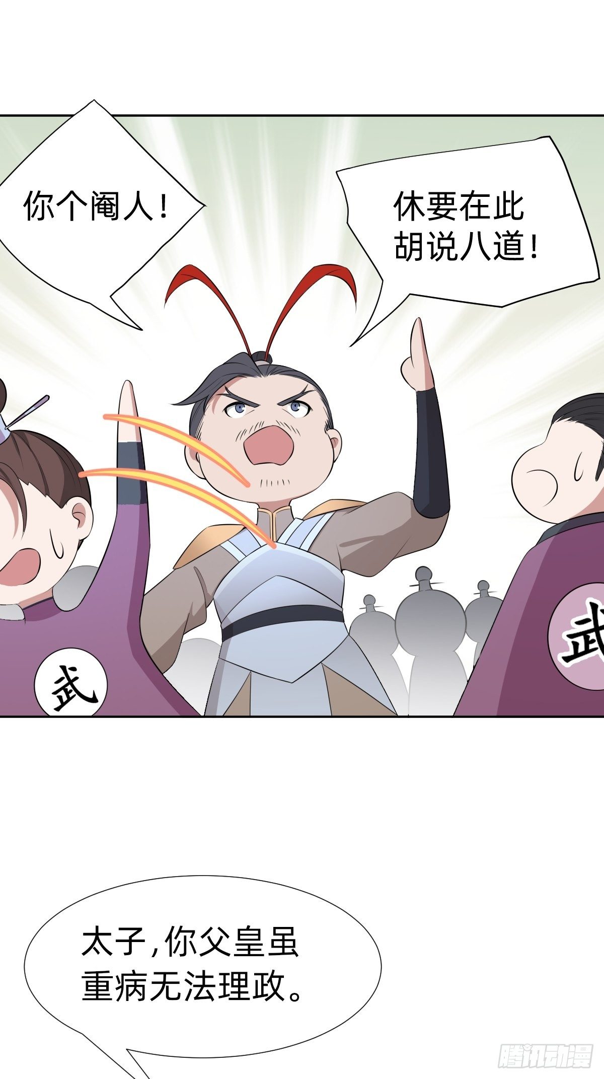 跑回鹰巢的老鼠？18
